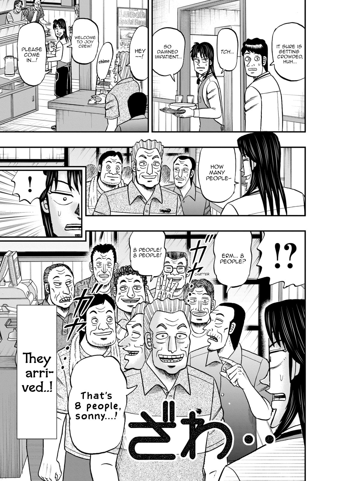 Joukyou Seikatsu-roku Ichijou Chapter 40 page 10 - 