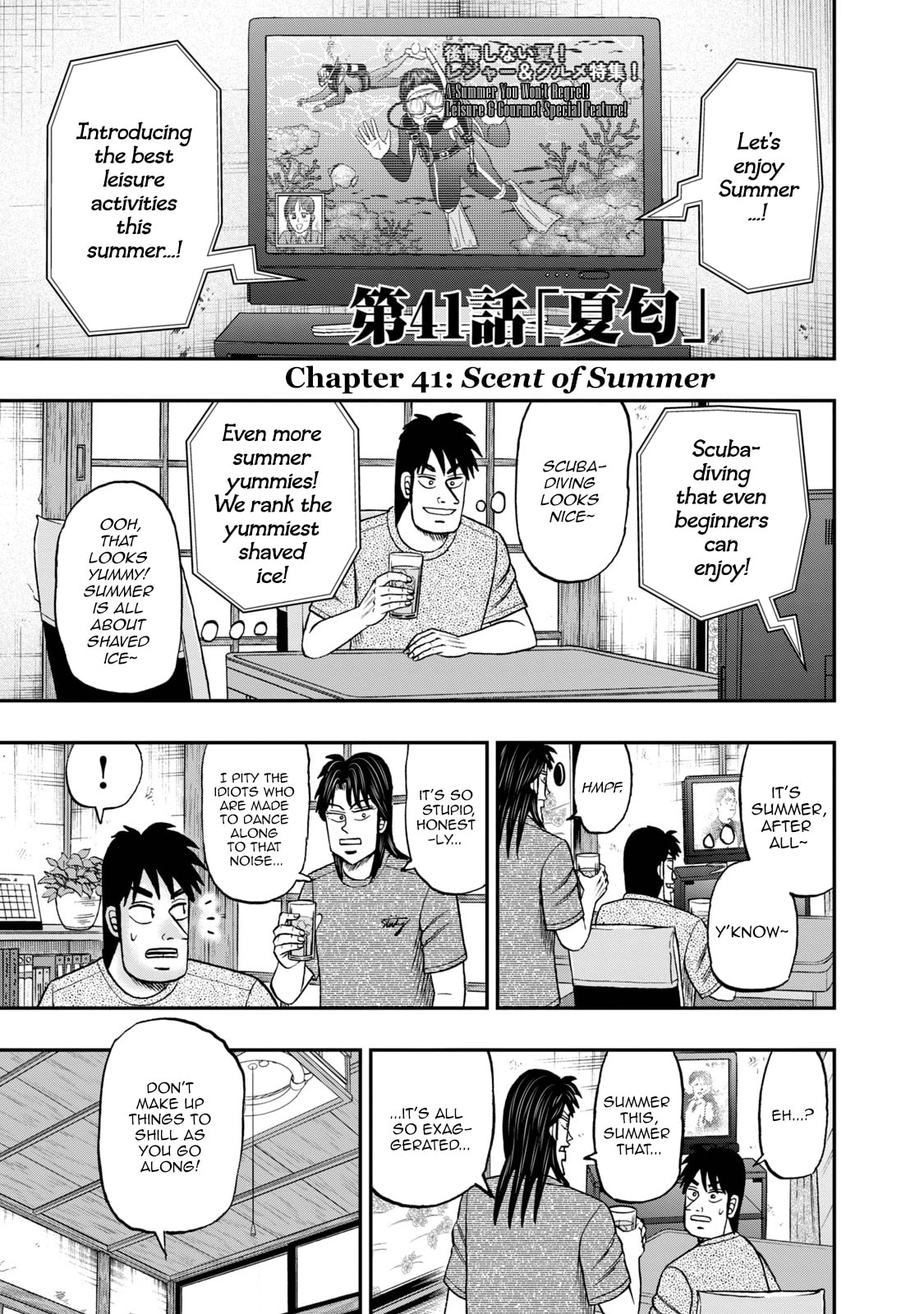 Joukyou Seikatsu-roku Ichijou Chapter 41 page 1 - 