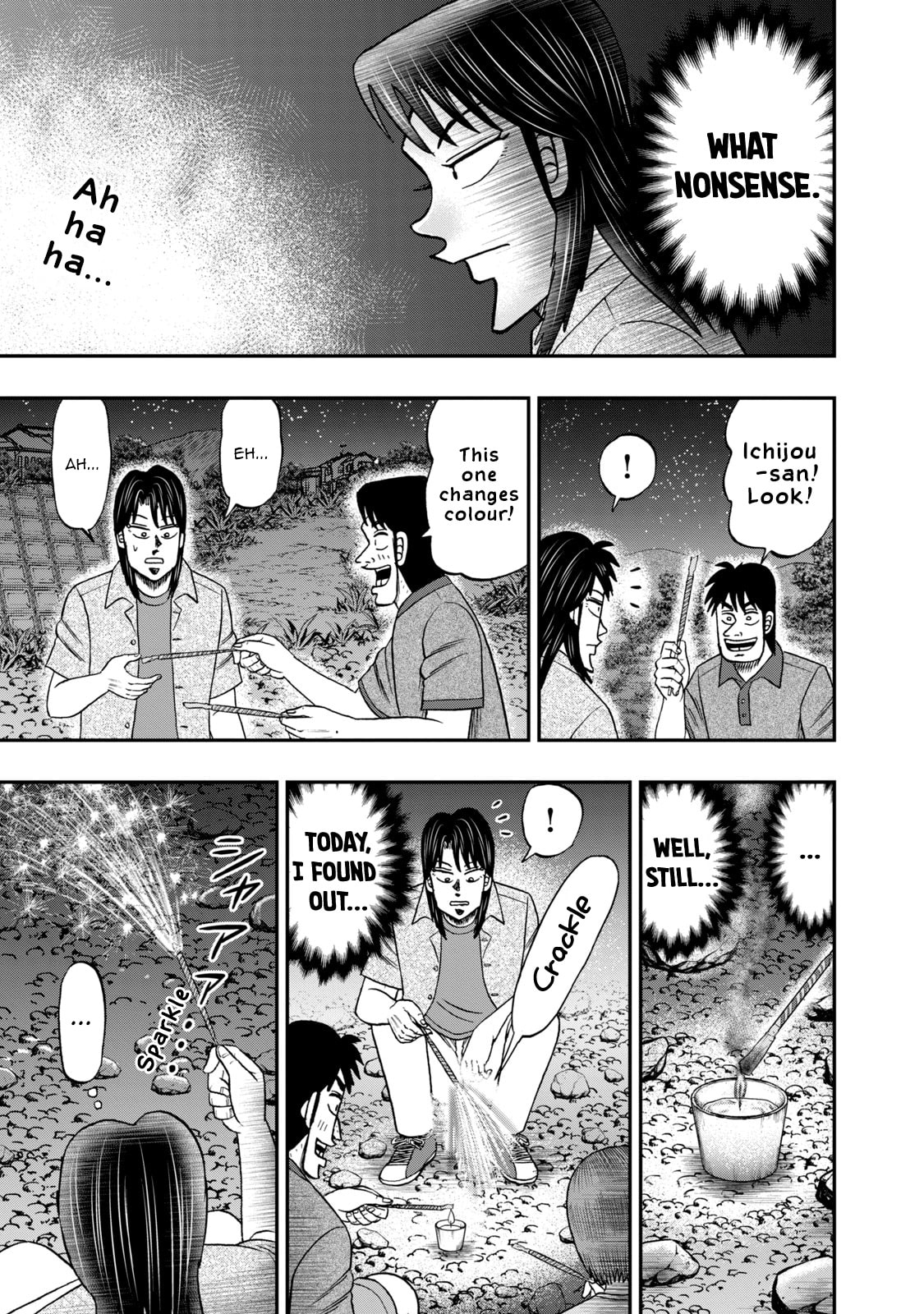 Joukyou Seikatsu-roku Ichijou Chapter 41 page 17 - 