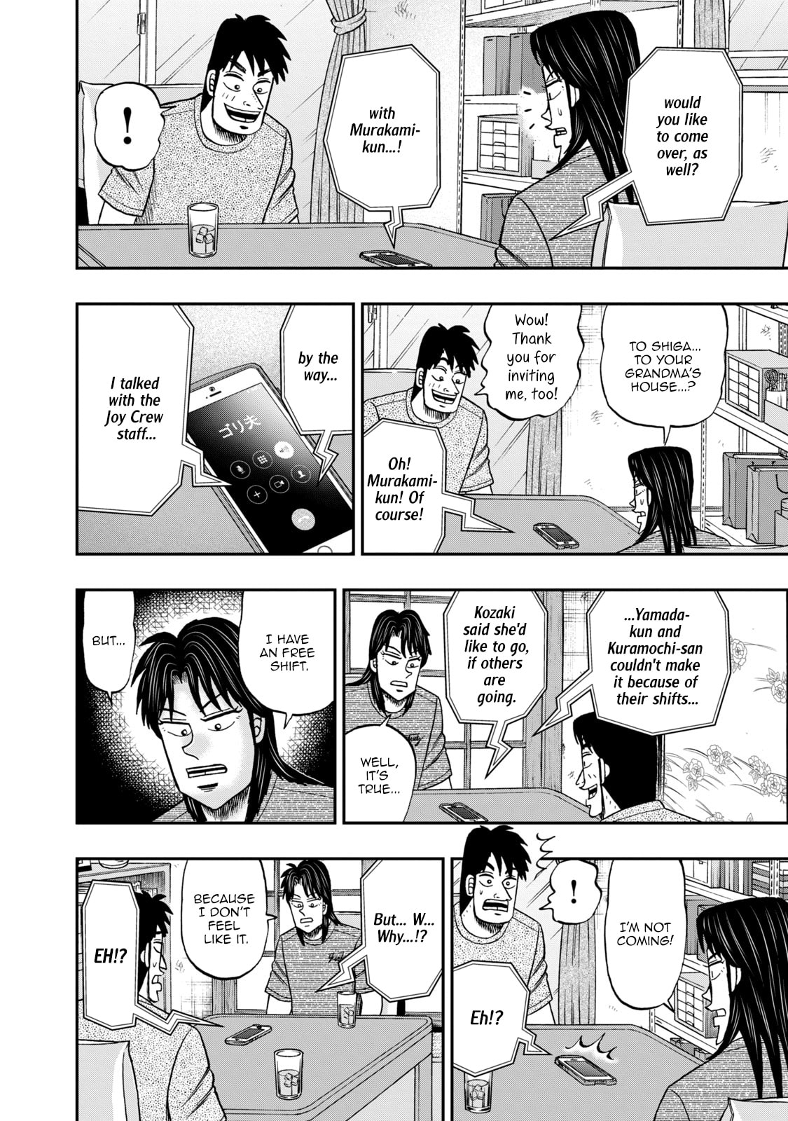 Joukyou Seikatsu-roku Ichijou Chapter 41 page 4 - 