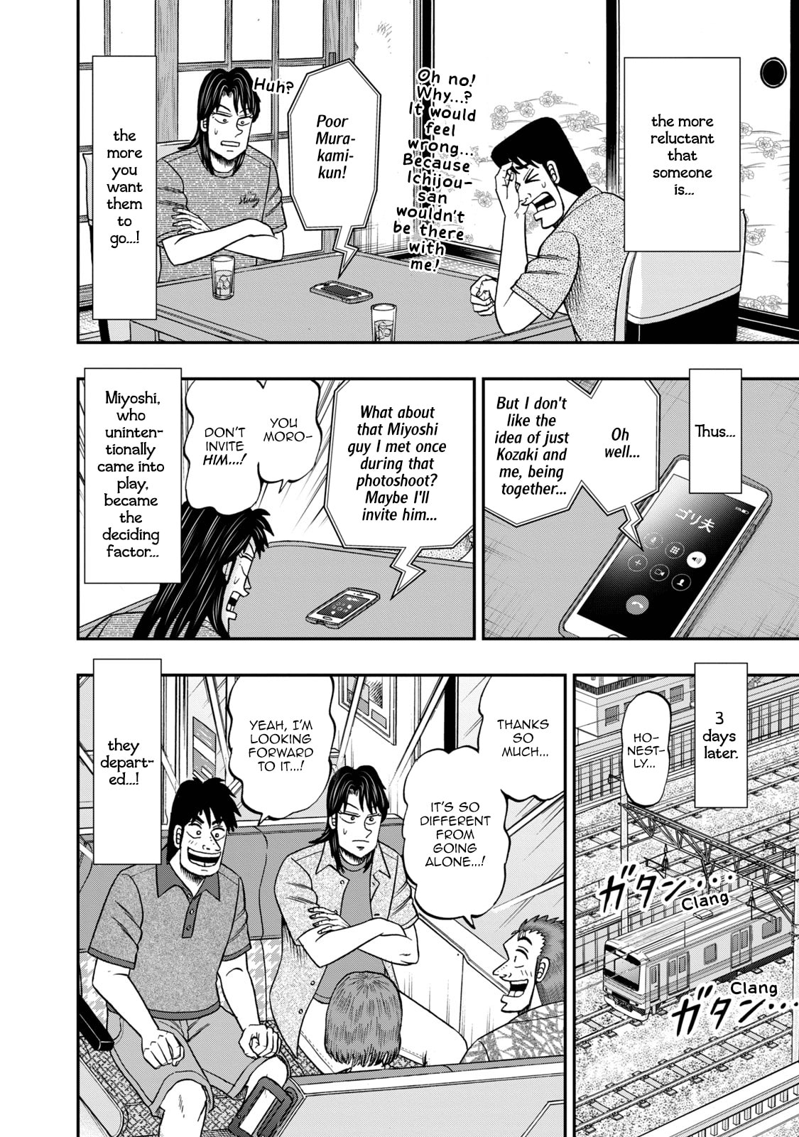Joukyou Seikatsu-roku Ichijou Chapter 41 page 6 - 