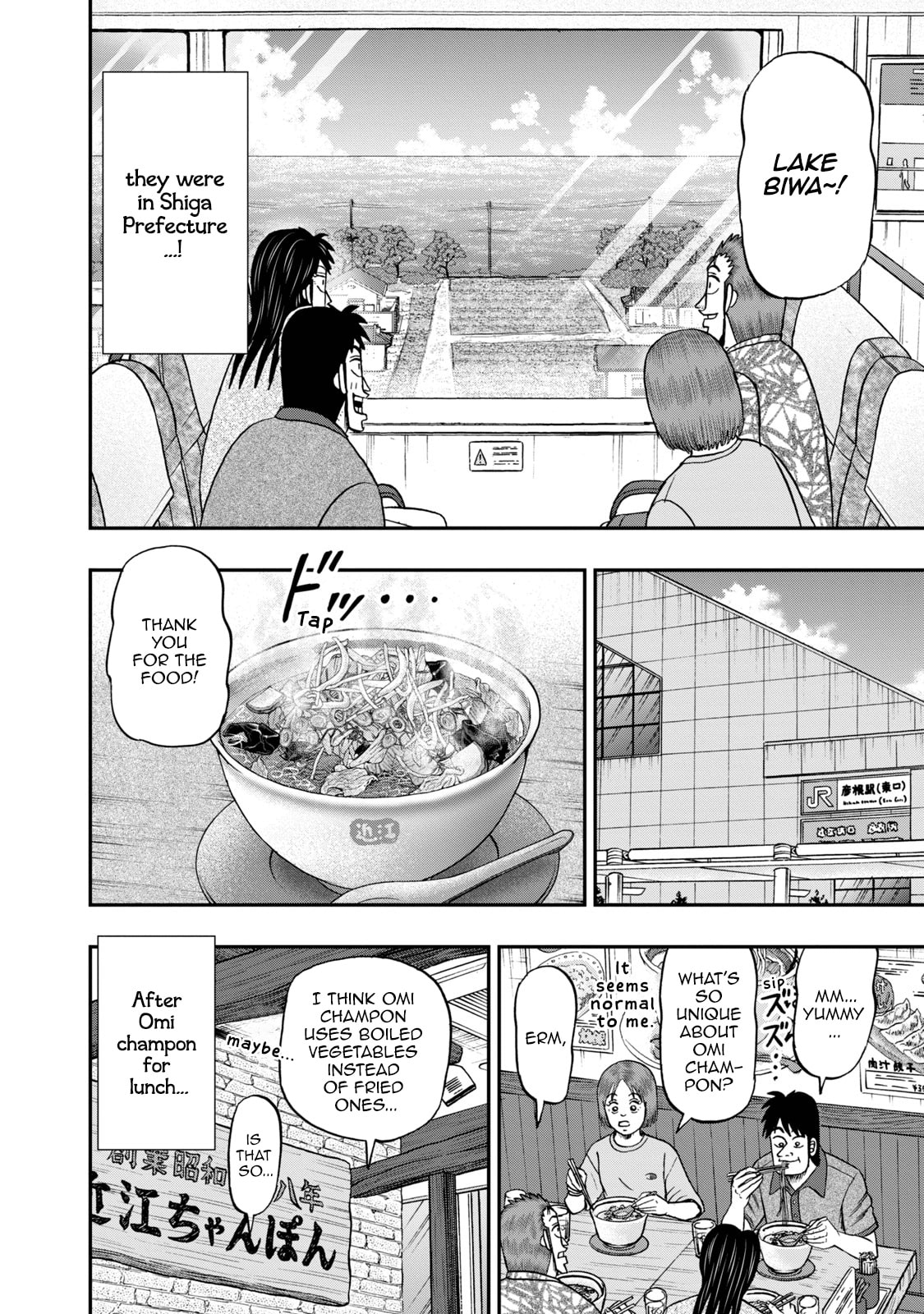 Joukyou Seikatsu-roku Ichijou Chapter 41 page 8 - 