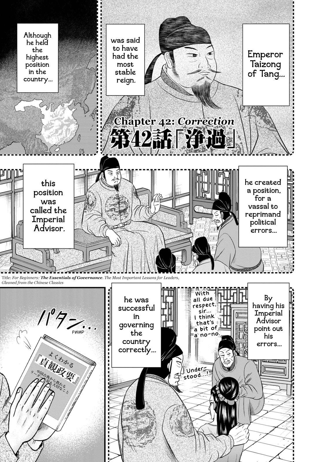 Joukyou Seikatsu-roku Ichijou Chapter 42 page 1 - 