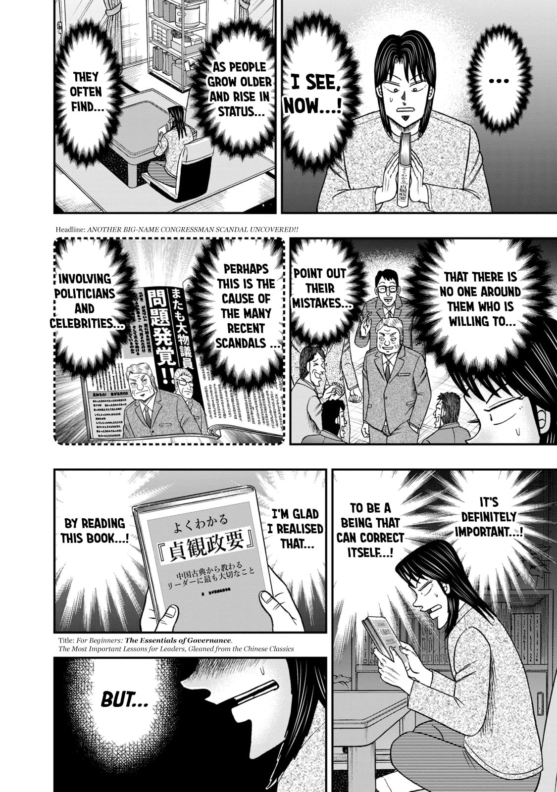 Joukyou Seikatsu-roku Ichijou Chapter 42 page 2 - 