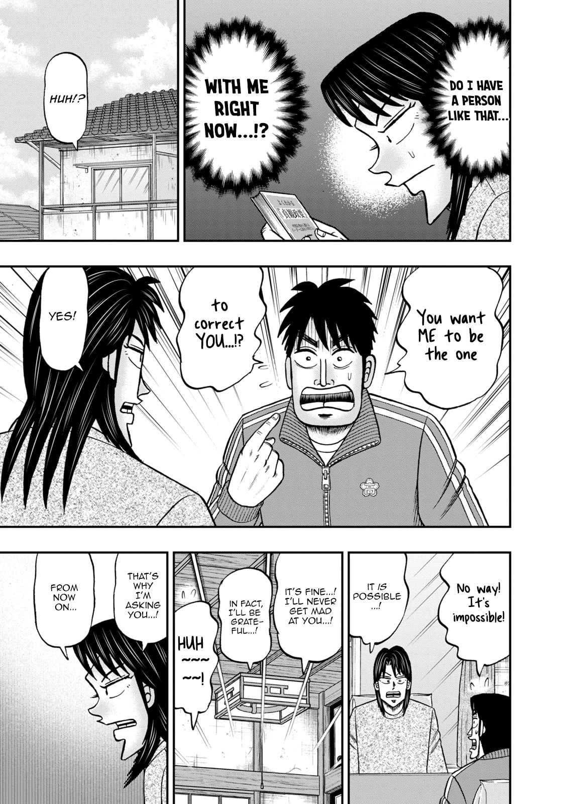 Joukyou Seikatsu-roku Ichijou Chapter 42 page 3 - 
