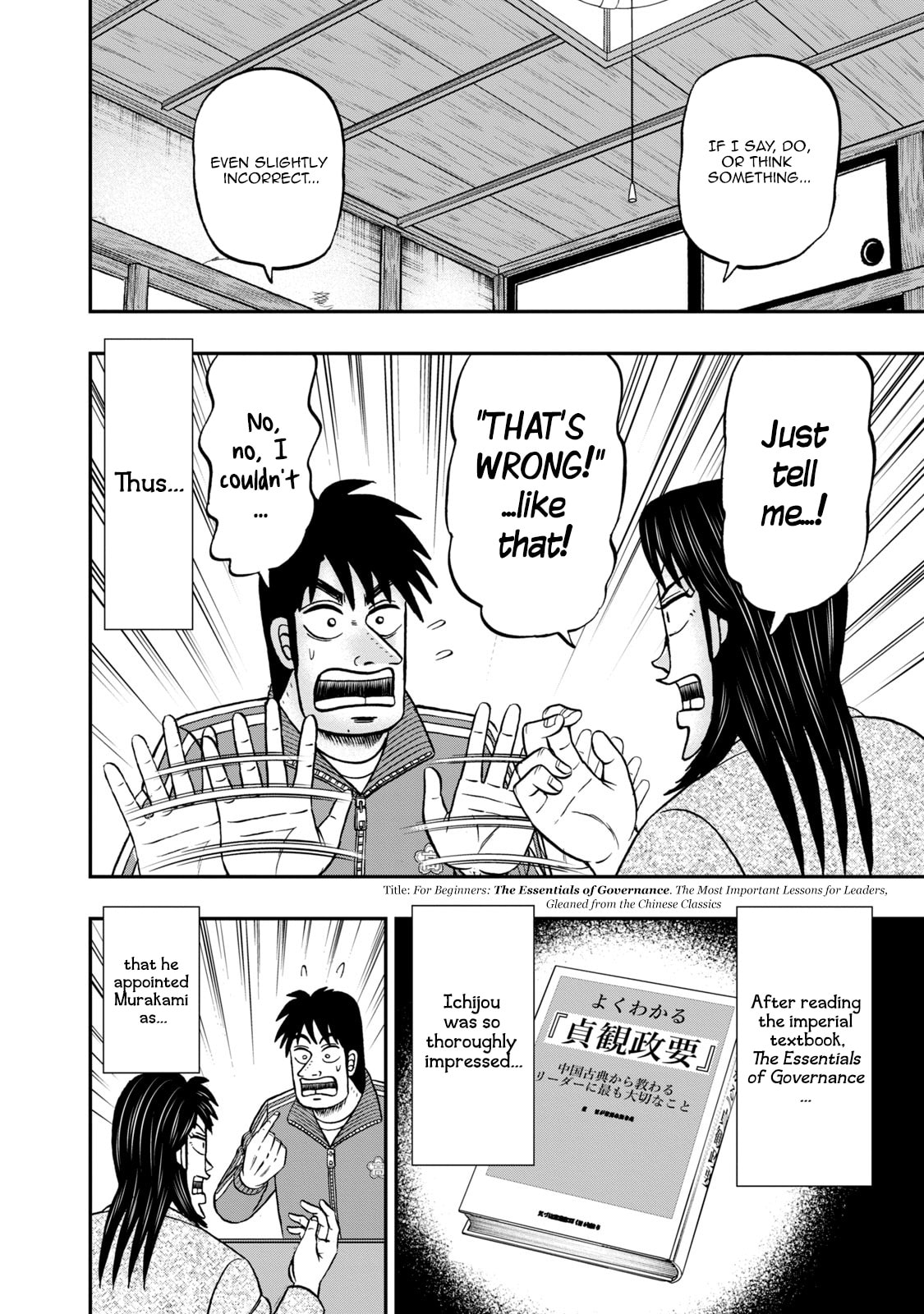 Joukyou Seikatsu-roku Ichijou Chapter 42 page 4 - 