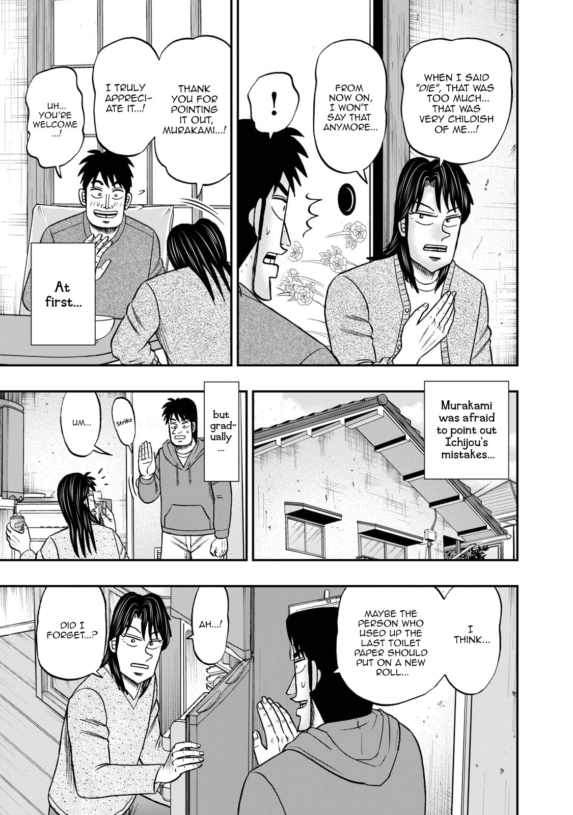 Joukyou Seikatsu-roku Ichijou Chapter 42 page 7 - 