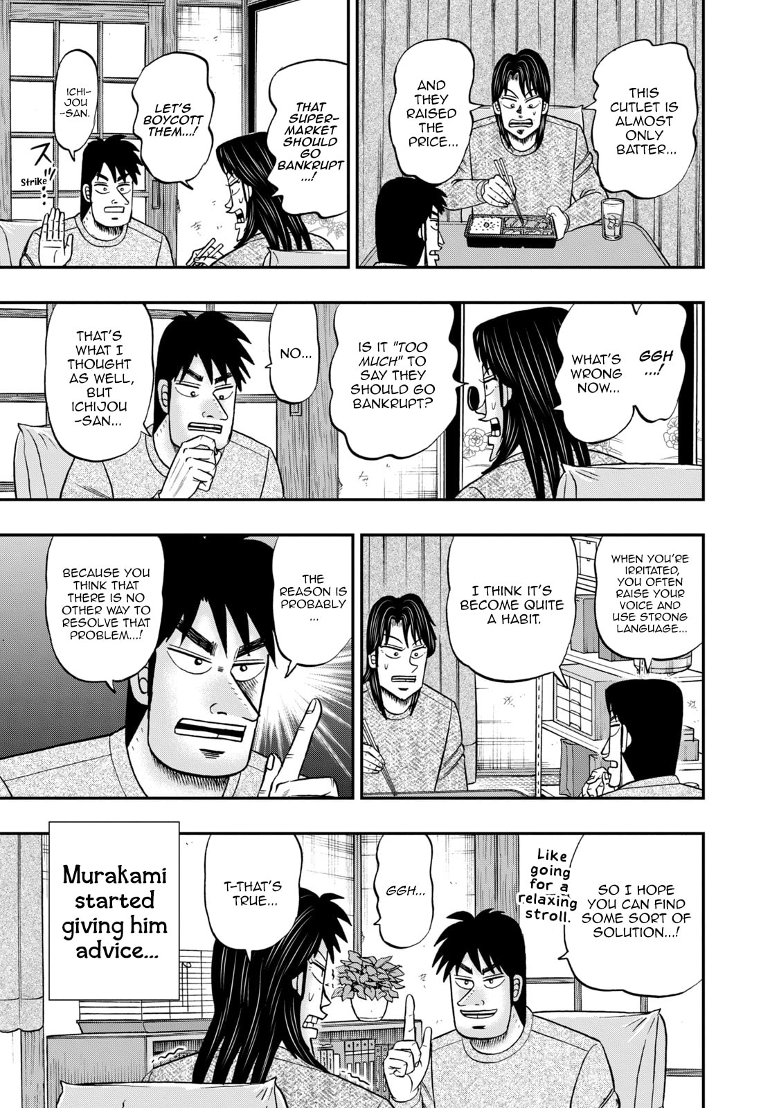 Joukyou Seikatsu-roku Ichijou Chapter 42 page 9 - 