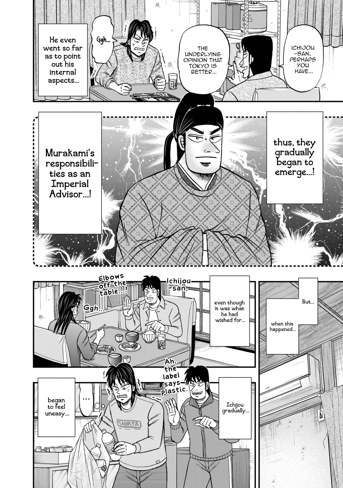 Joukyou Seikatsu-roku Ichijou Chapter 42 page 10 - 