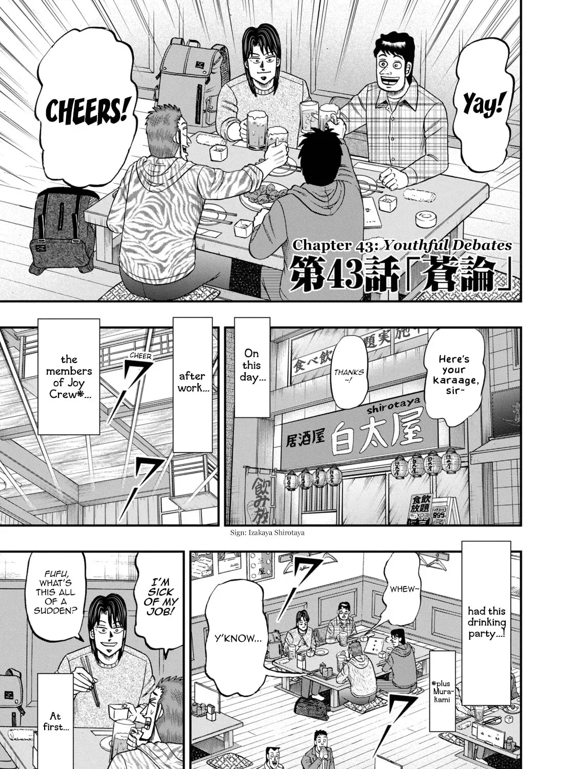 Joukyou Seikatsu-roku Ichijou Chapter 43 page 1 - 