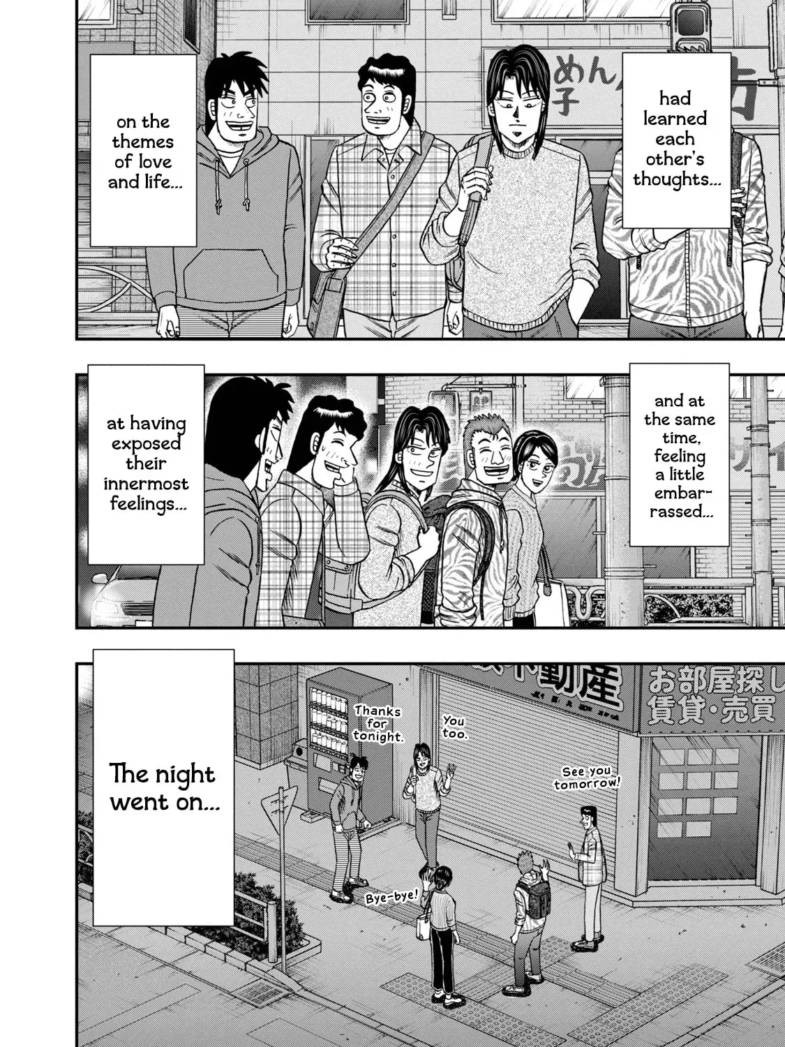 Joukyou Seikatsu-roku Ichijou Chapter 43 page 27 - 