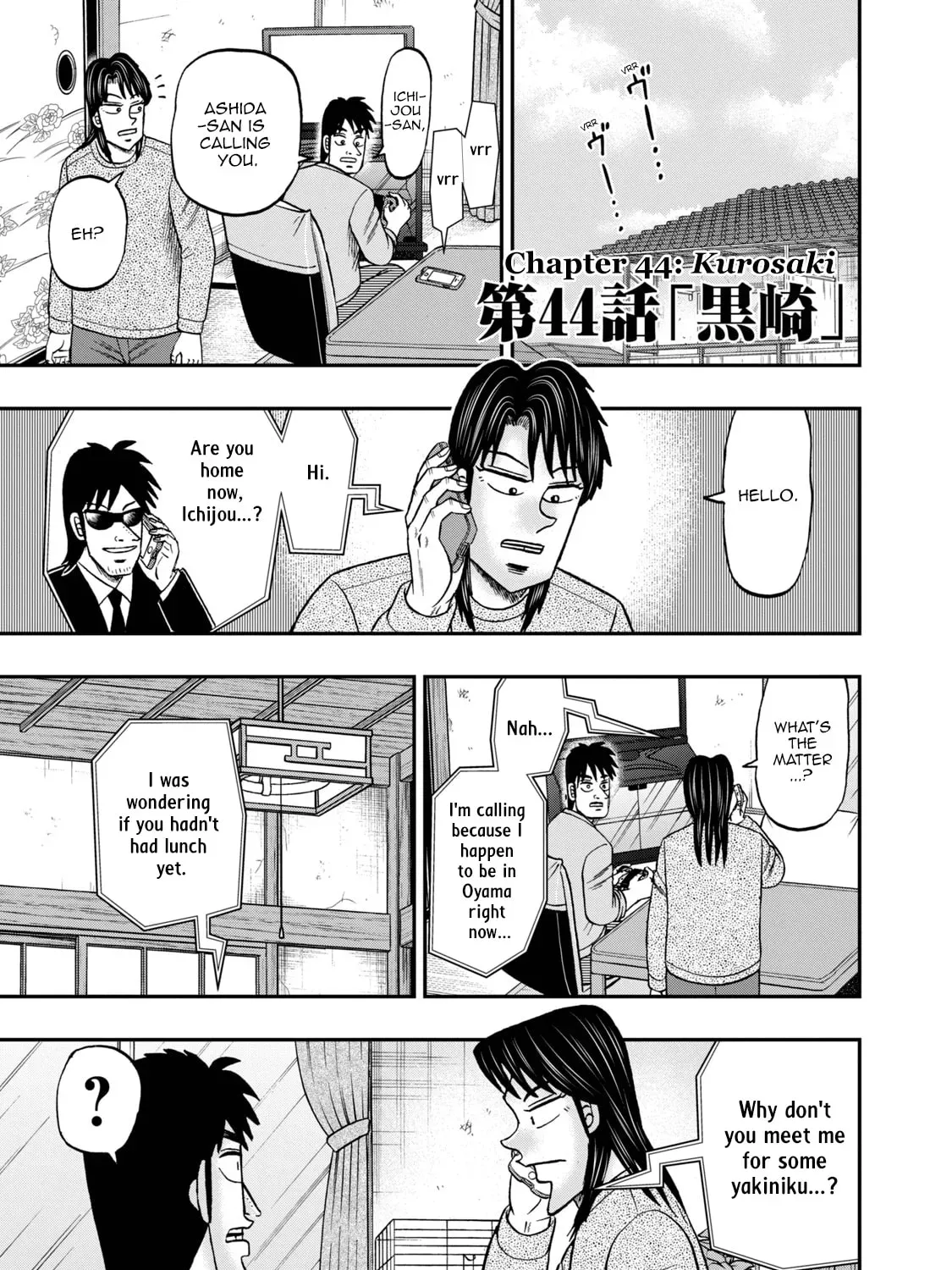 Joukyou Seikatsu-roku Ichijou Chapter 44 page 1 - 