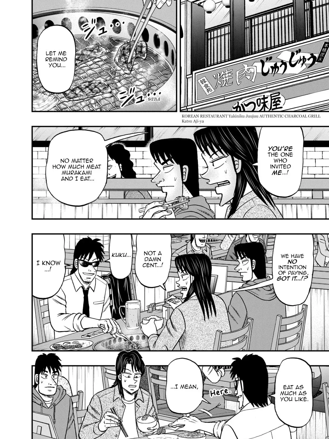 Joukyou Seikatsu-roku Ichijou Chapter 44 page 3 - 