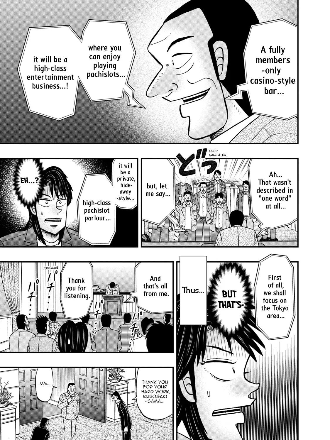 Joukyou Seikatsu-roku Ichijou Chapter 44 page 29 - 