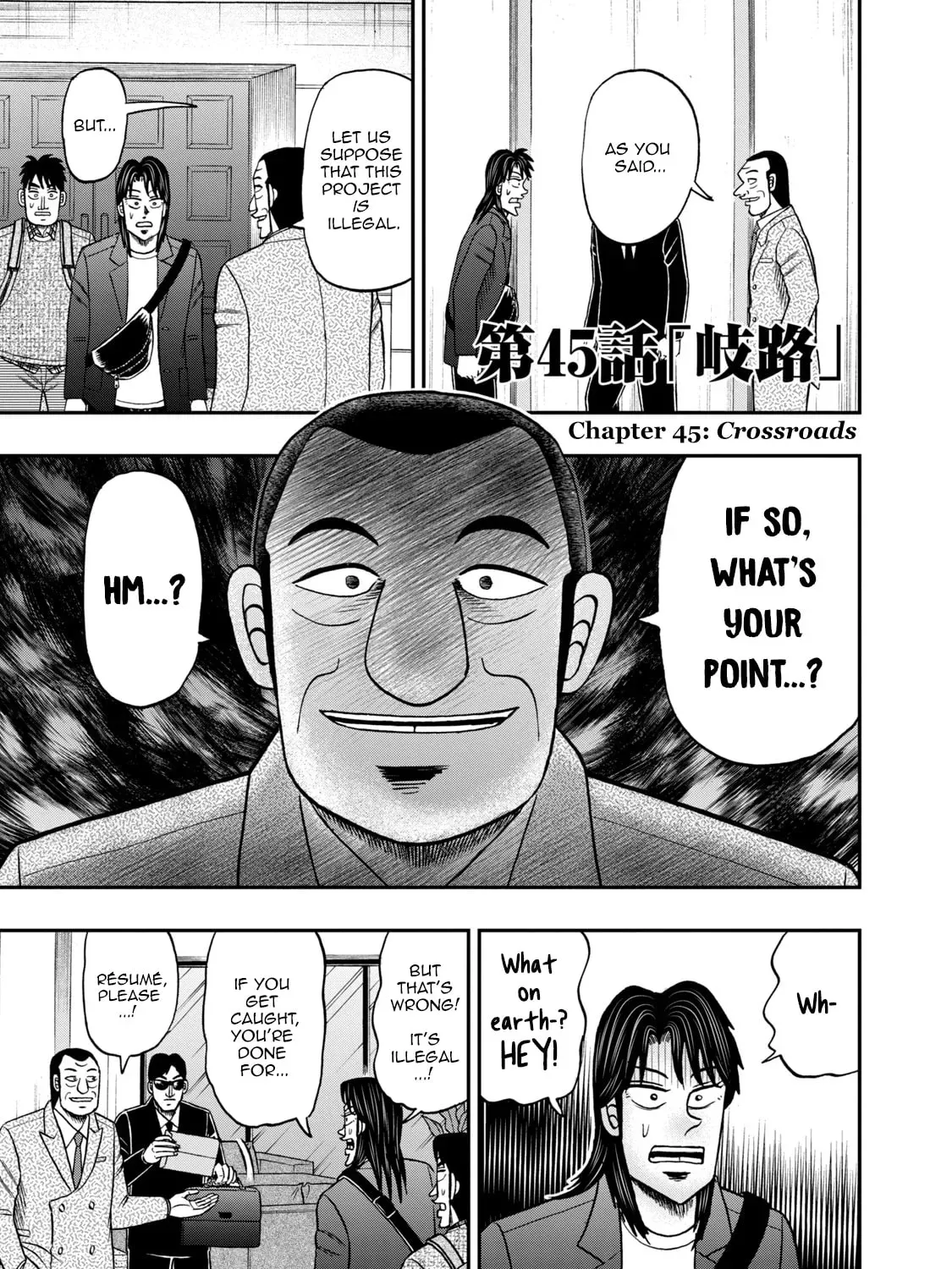 Joukyou Seikatsu-roku Ichijou Chapter 45 page 1 - 