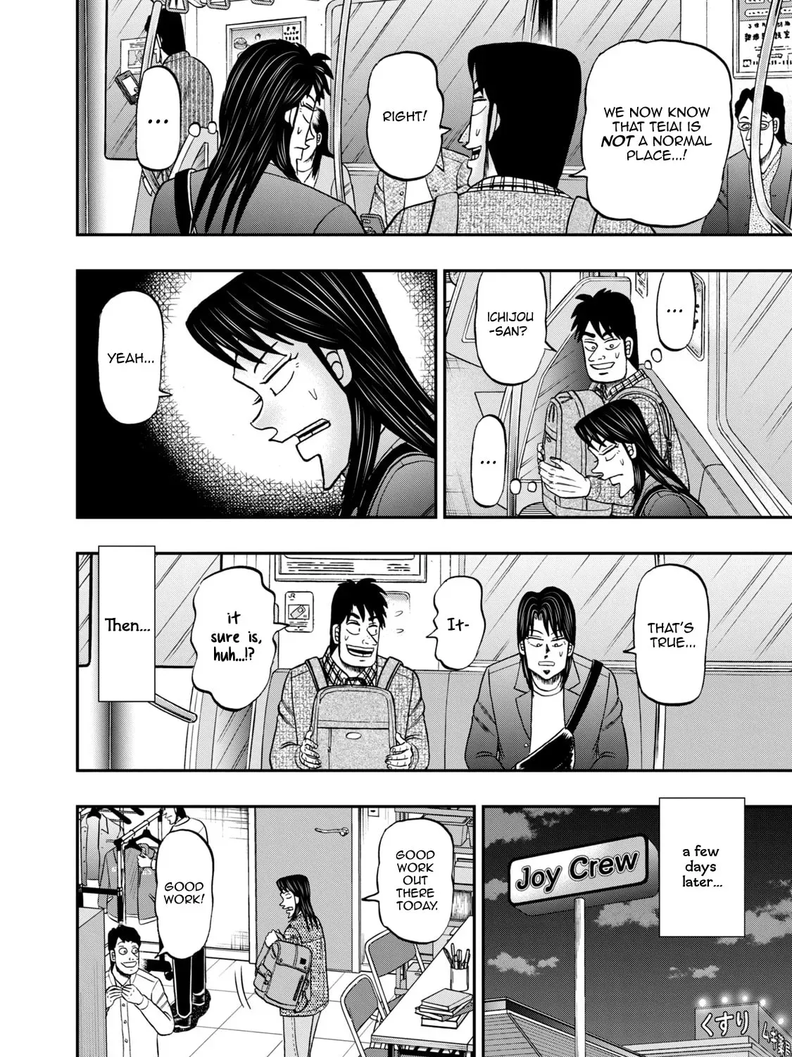 Joukyou Seikatsu-roku Ichijou Chapter 45 page 15 - 