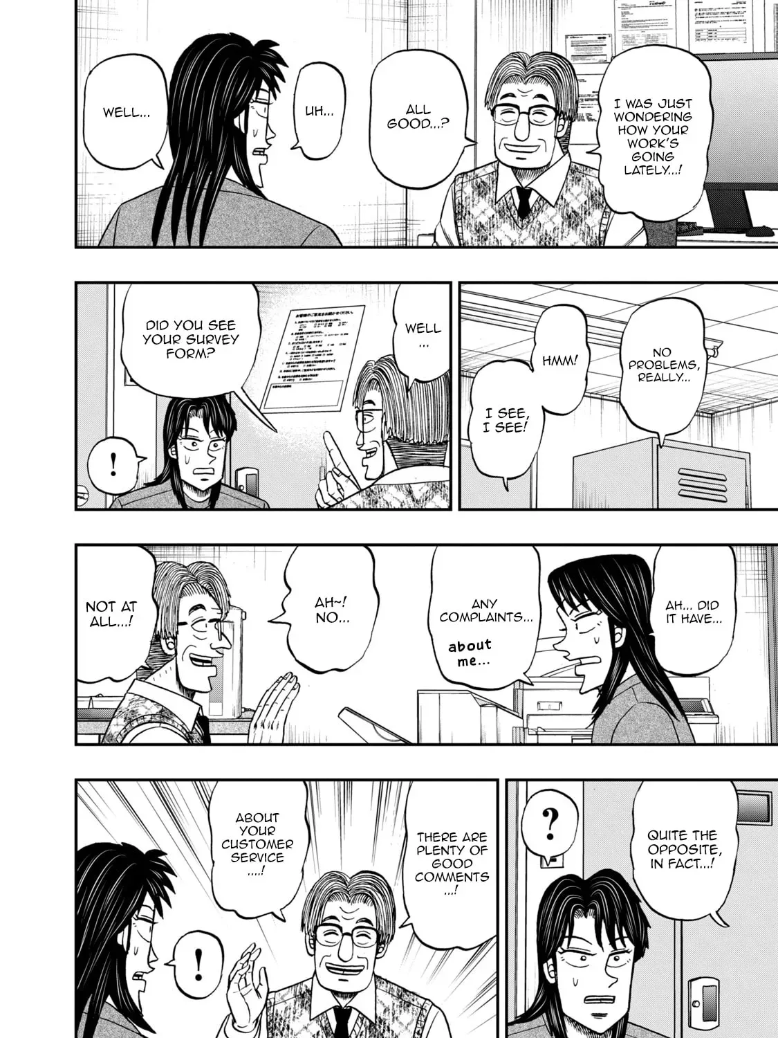Joukyou Seikatsu-roku Ichijou Chapter 45 page 19 - 