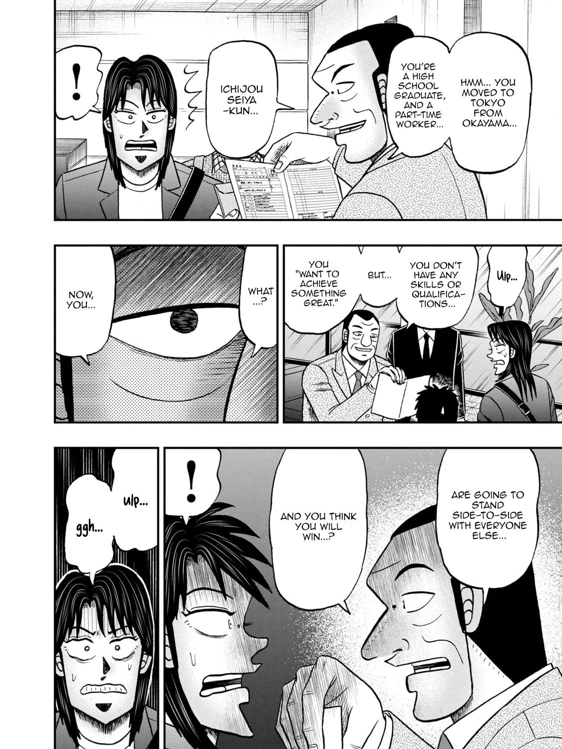 Joukyou Seikatsu-roku Ichijou Chapter 45 page 3 - 