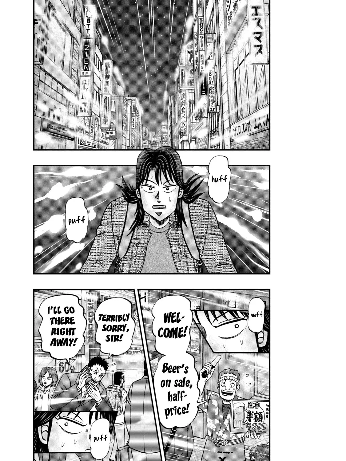 Joukyou Seikatsu-roku Ichijou Chapter 45 page 31 - 