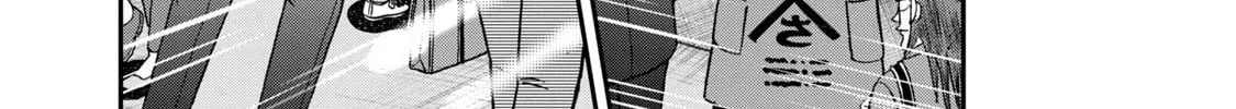 Joukyou Seikatsu-roku Ichijou Chapter 45 page 32 - 