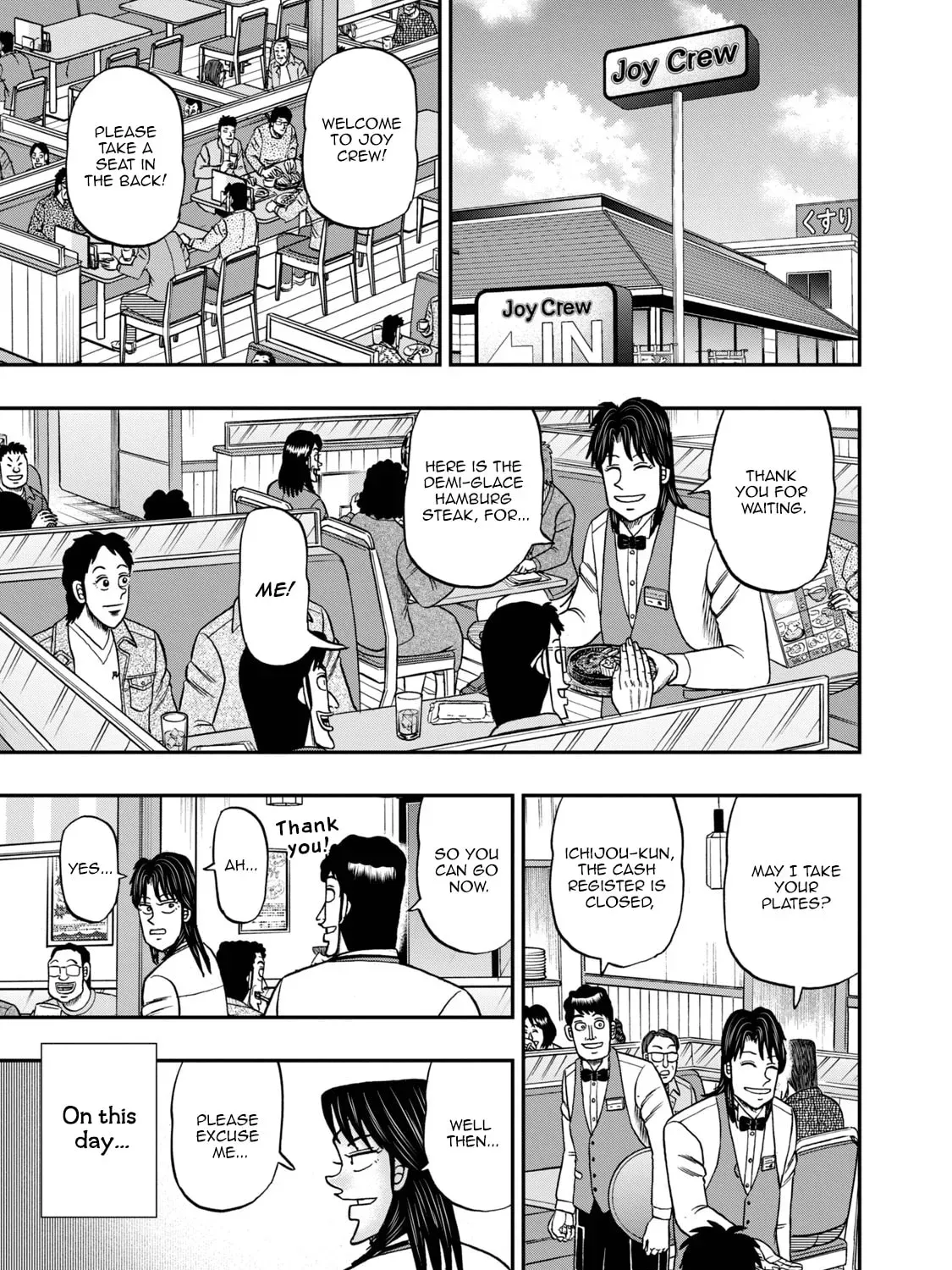 Joukyou Seikatsu-roku Ichijou Chapter 46 page 15 - 