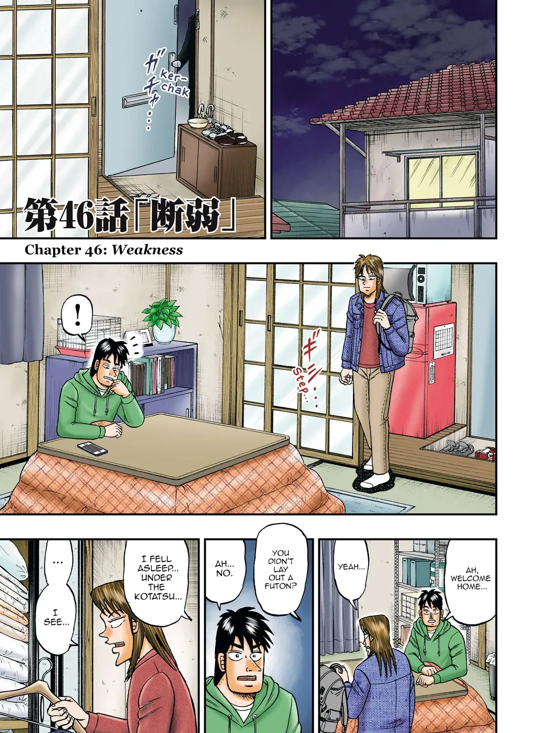 Joukyou Seikatsu-roku Ichijou Chapter 46 page 3 - 