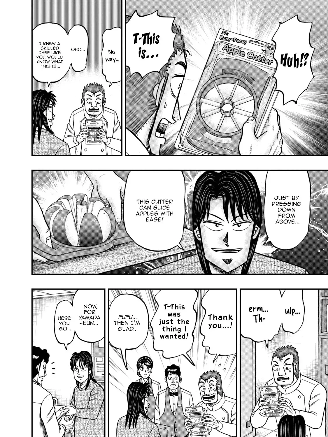 Joukyou Seikatsu-roku Ichijou Chapter 46 page 21 - 