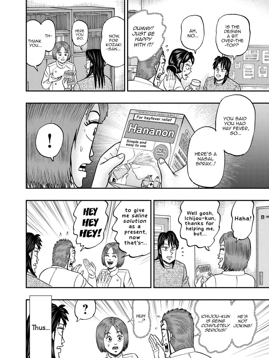 Joukyou Seikatsu-roku Ichijou Chapter 46 page 25 - 