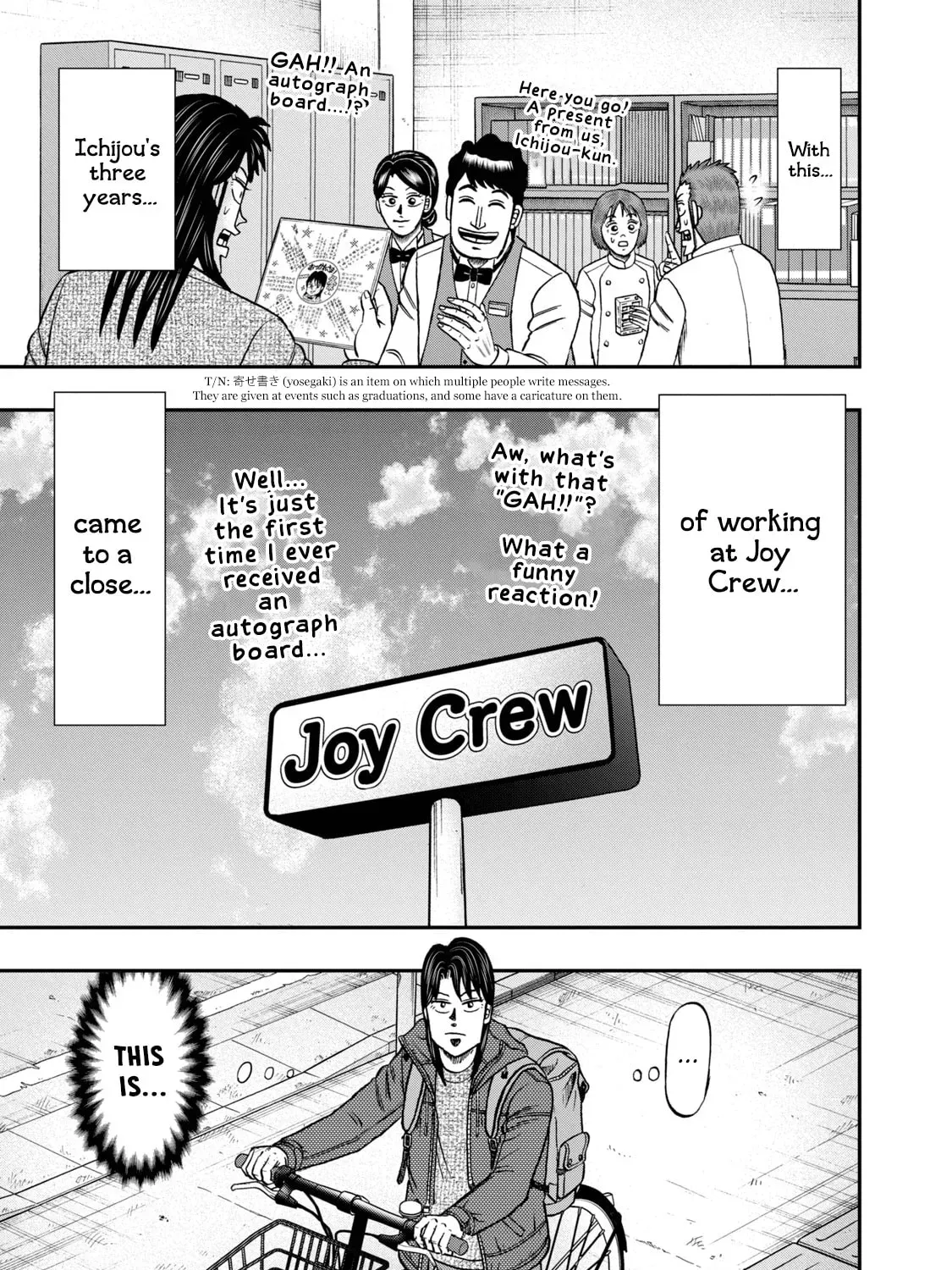Joukyou Seikatsu-roku Ichijou Chapter 46 page 27 - 