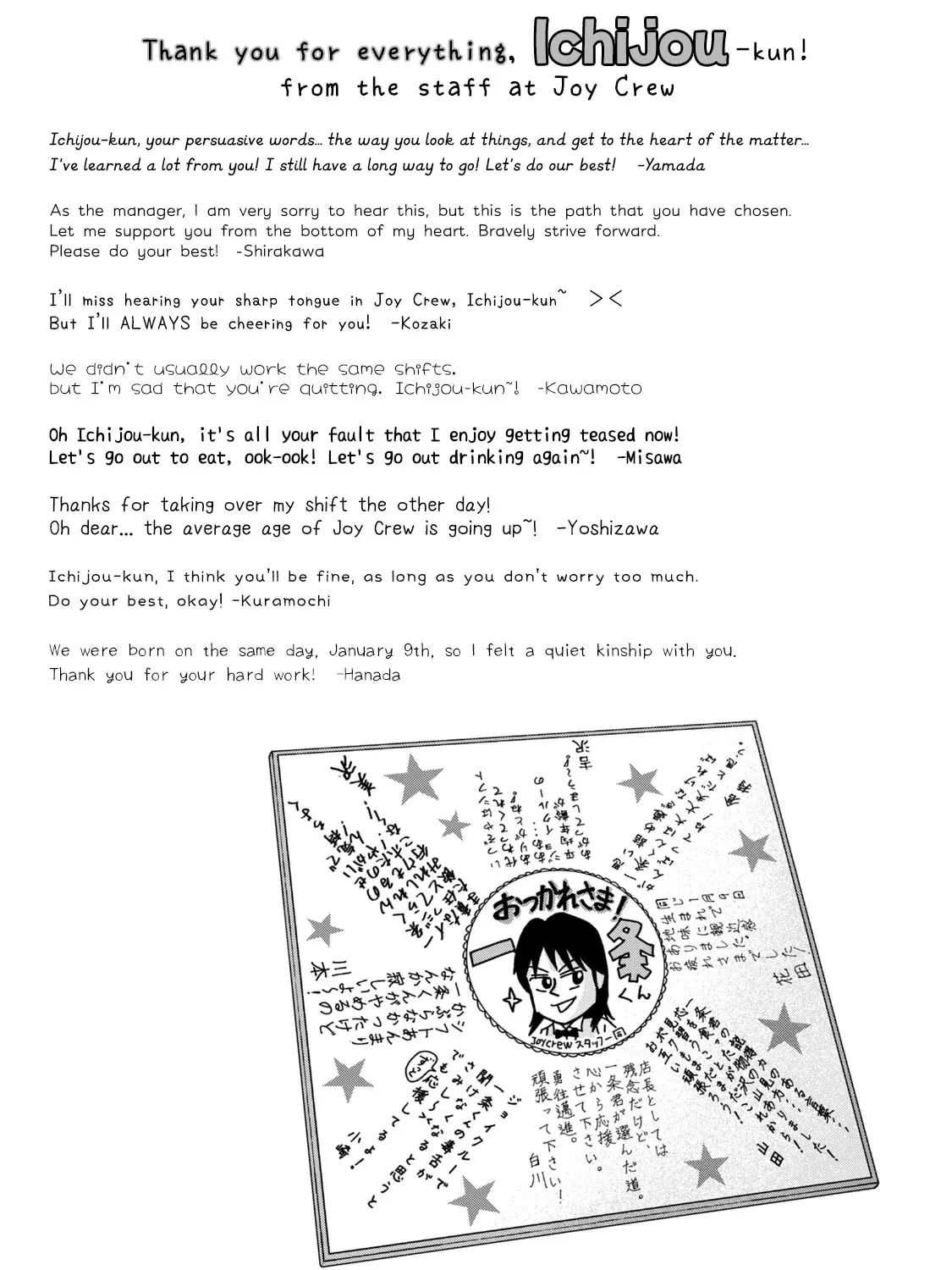 Joukyou Seikatsu-roku Ichijou Chapter 46 page 45 - 