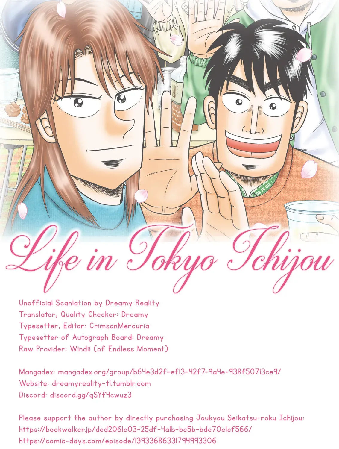 Joukyou Seikatsu-roku Ichijou Chapter 46 page 49 - 