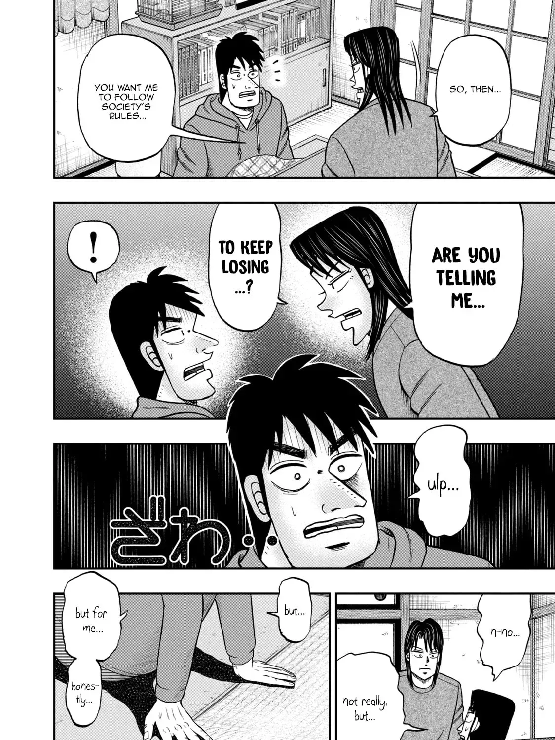 Joukyou Seikatsu-roku Ichijou Chapter 46 page 9 - 