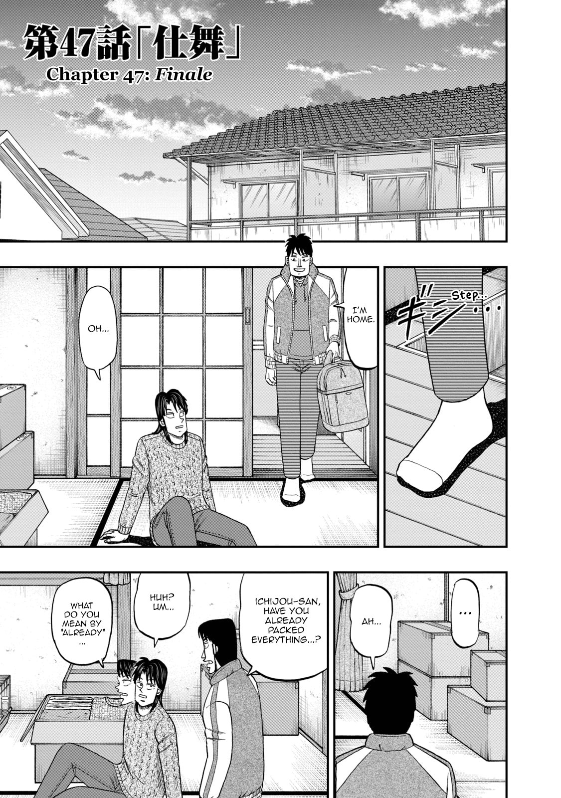 Joukyou Seikatsu-roku Ichijou Chapter 47 page 1 - 