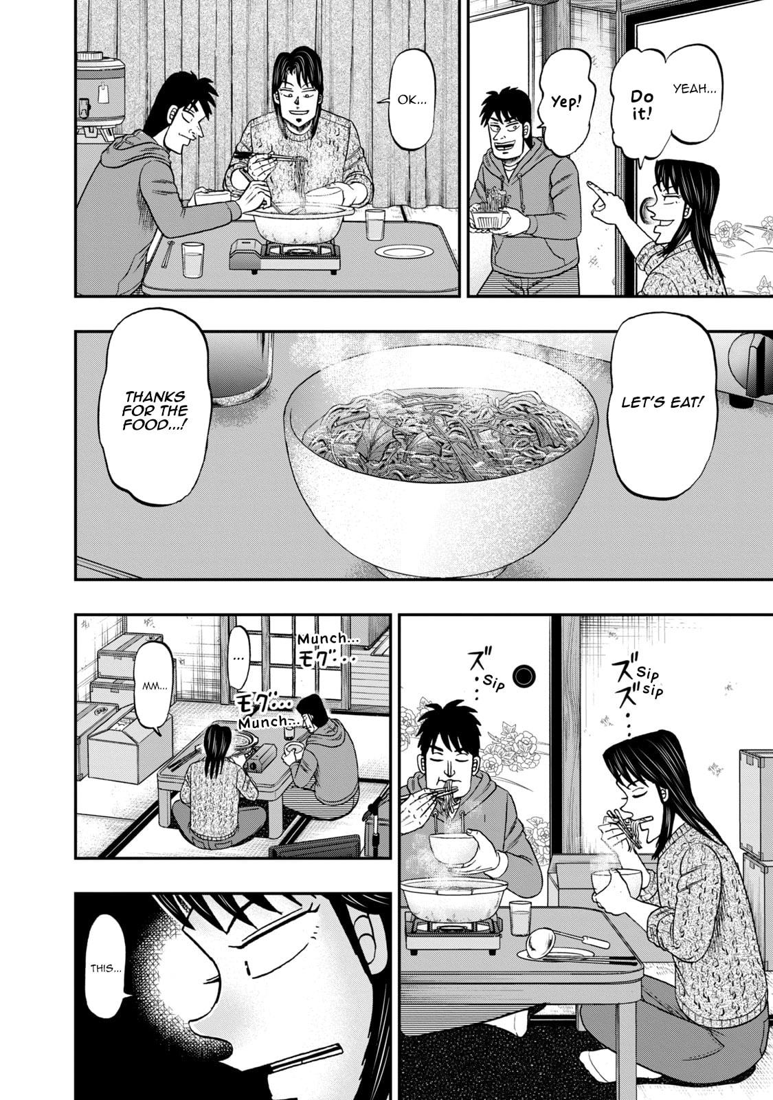 Joukyou Seikatsu-roku Ichijou Chapter 47 page 12 - 