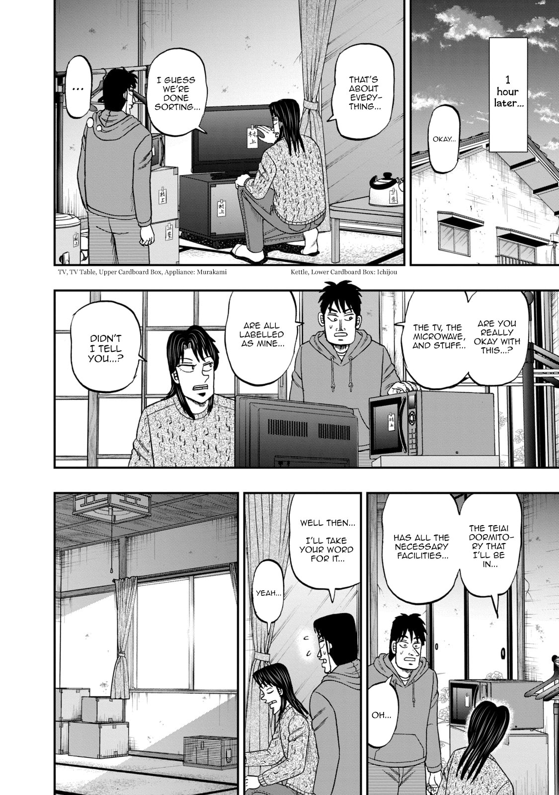Joukyou Seikatsu-roku Ichijou Chapter 47 page 6 - 