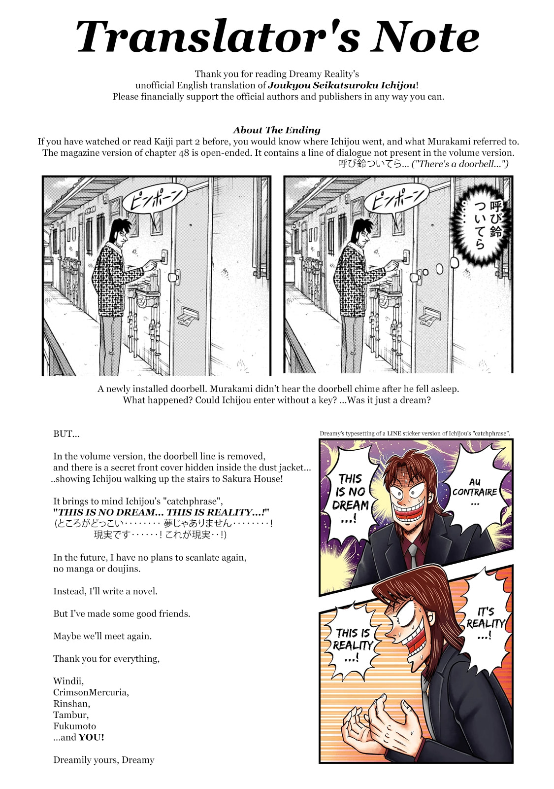 Joukyou Seikatsu-roku Ichijou Chapter 48 page 27 - 