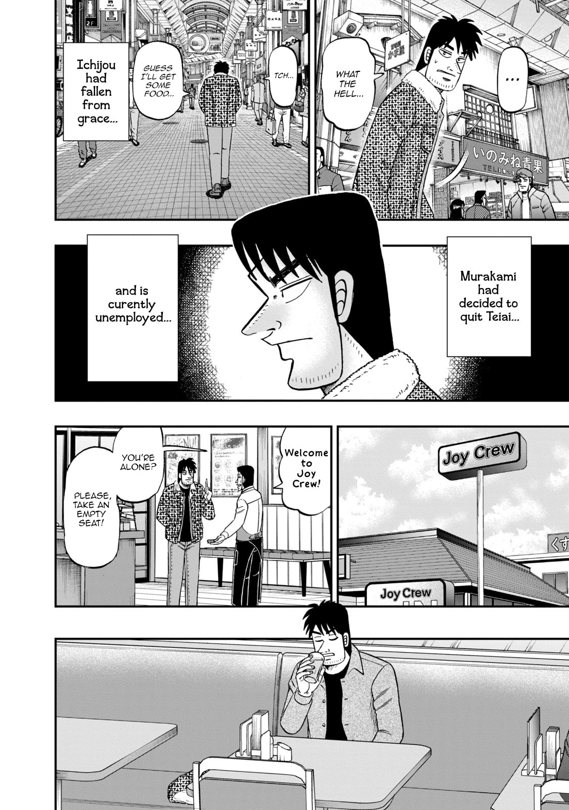 Joukyou Seikatsu-roku Ichijou Chapter 48 page 4 - 