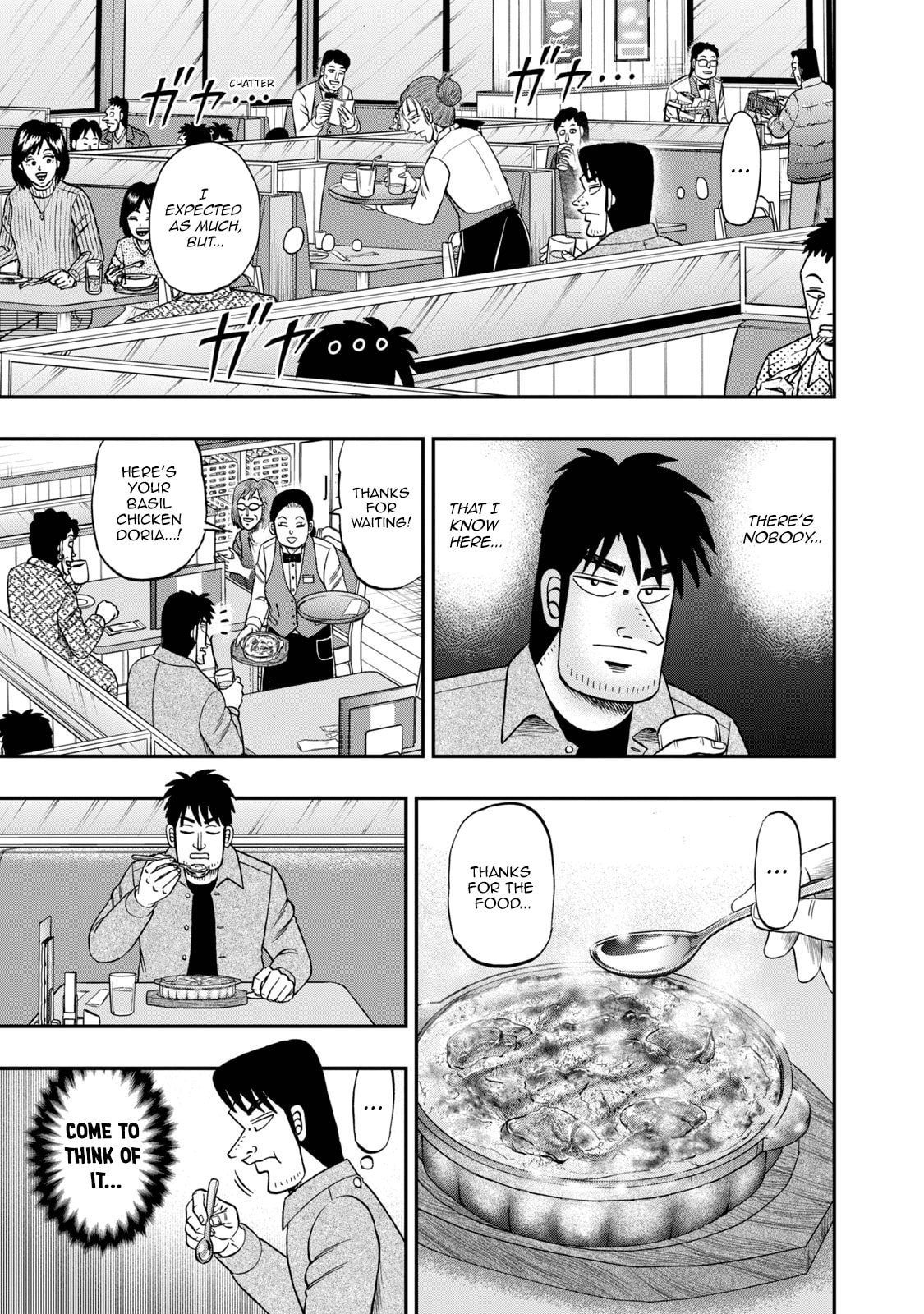 Joukyou Seikatsu-roku Ichijou Chapter 48 page 5 - 