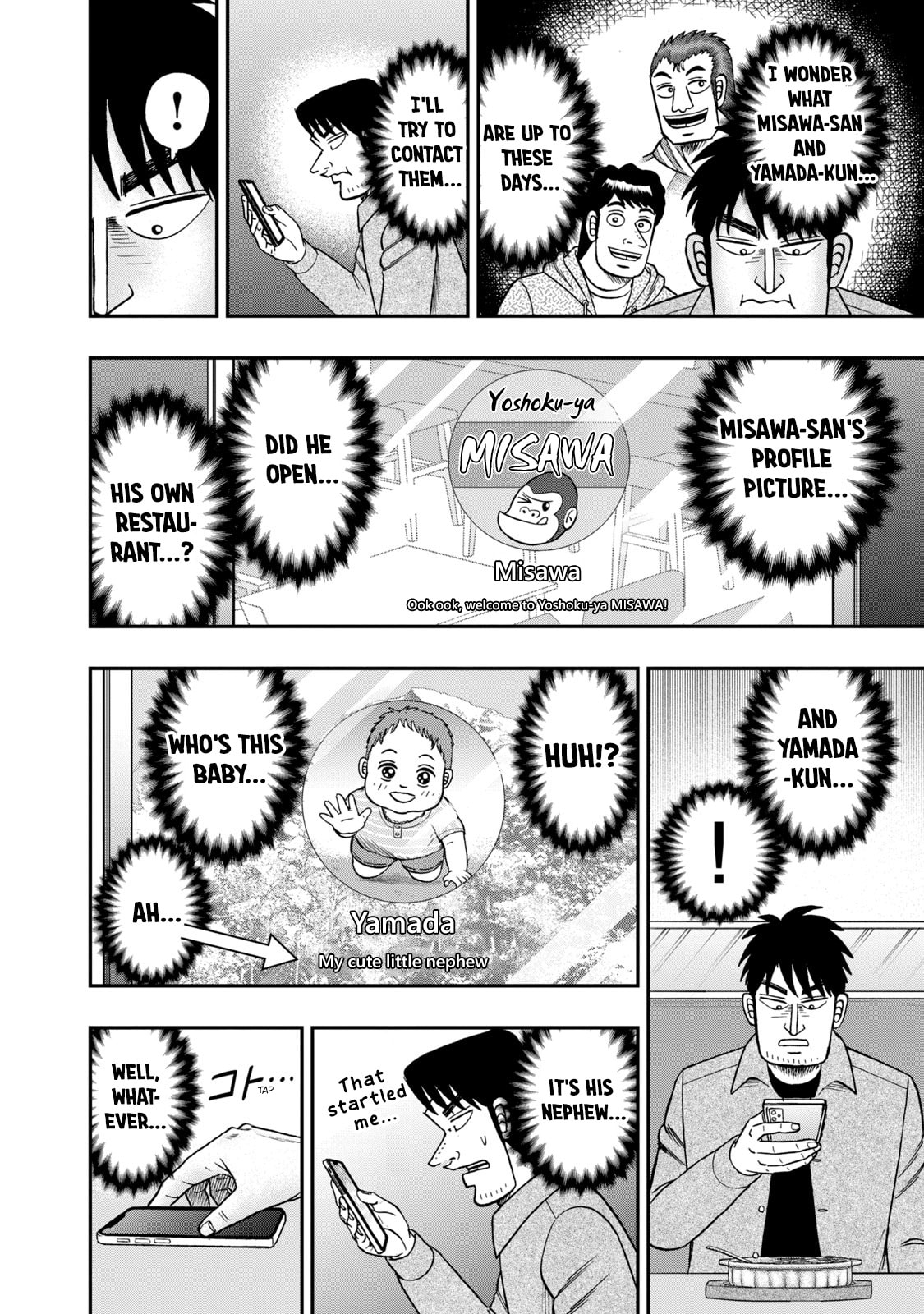 Joukyou Seikatsu-roku Ichijou Chapter 48 page 6 - 