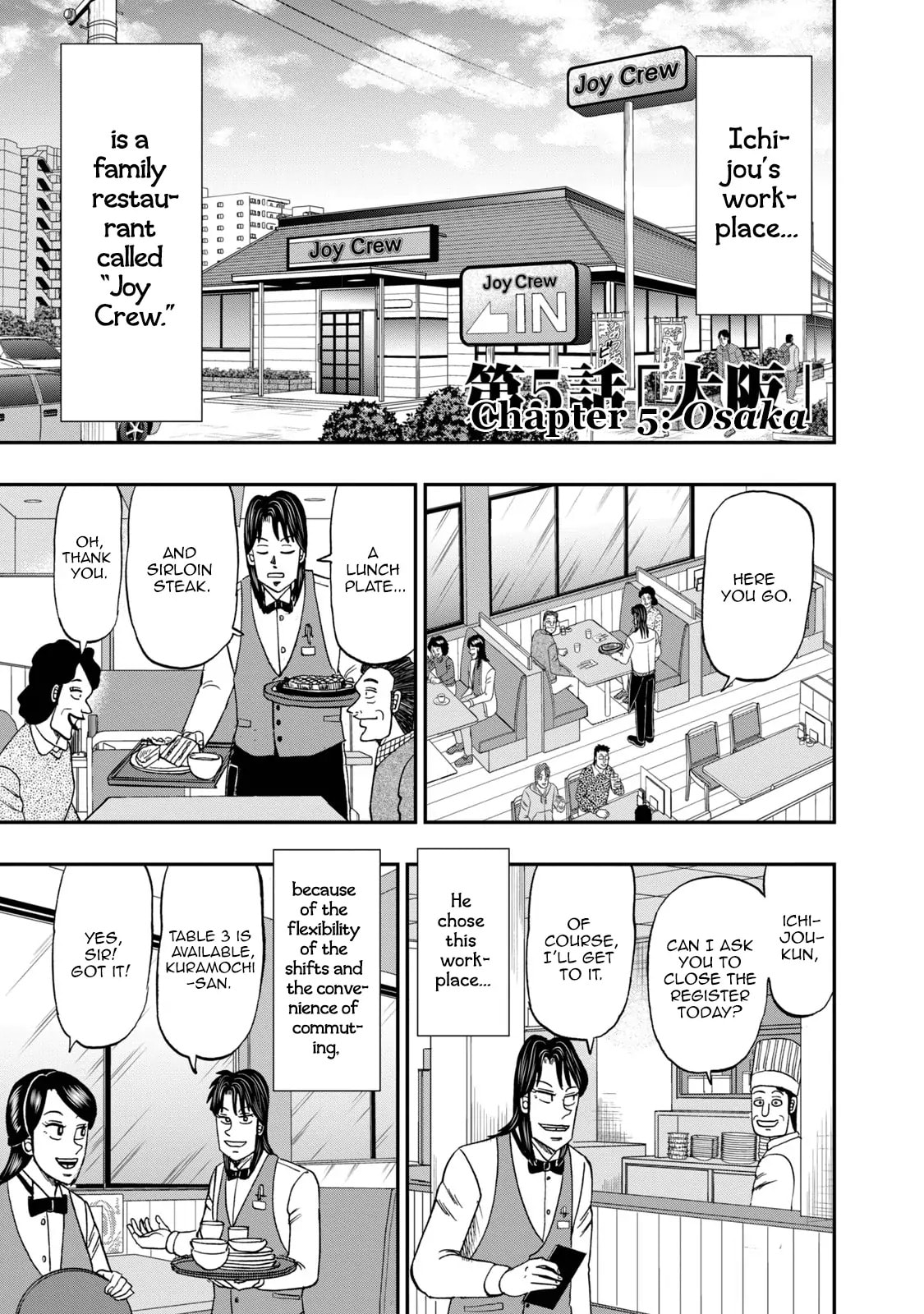 Joukyou Seikatsu-roku Ichijou Chapter 5 page 1 - 