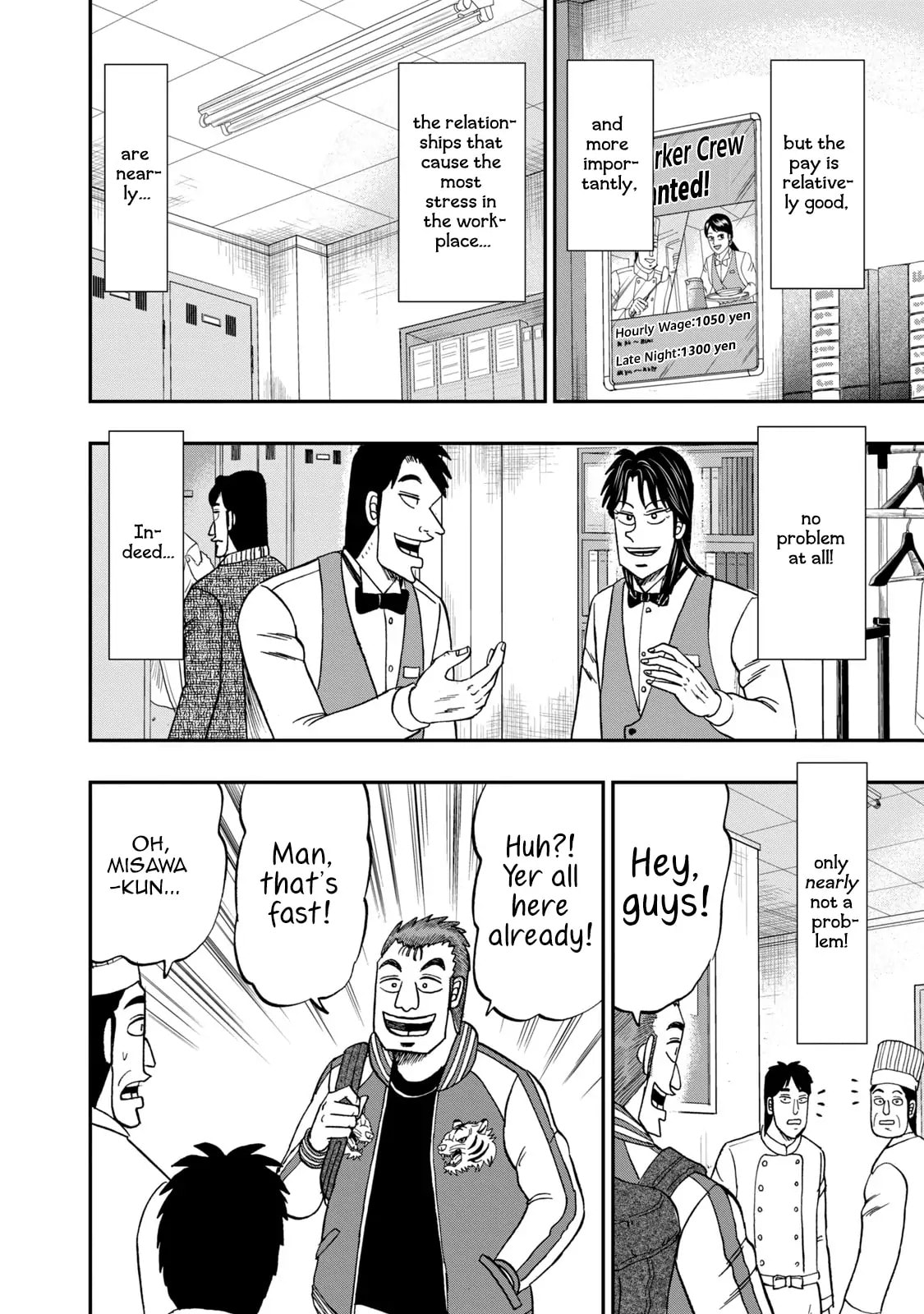 Joukyou Seikatsu-roku Ichijou Chapter 5 page 2 - 