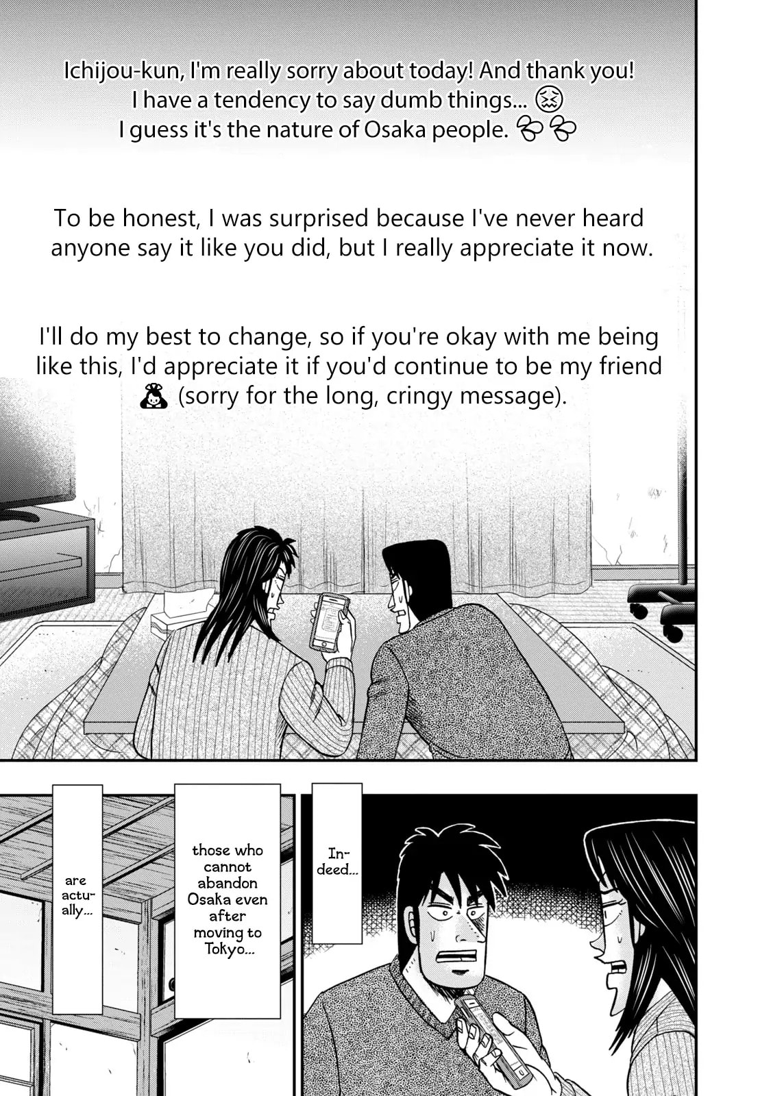 Joukyou Seikatsu-roku Ichijou Chapter 5 page 17 - 