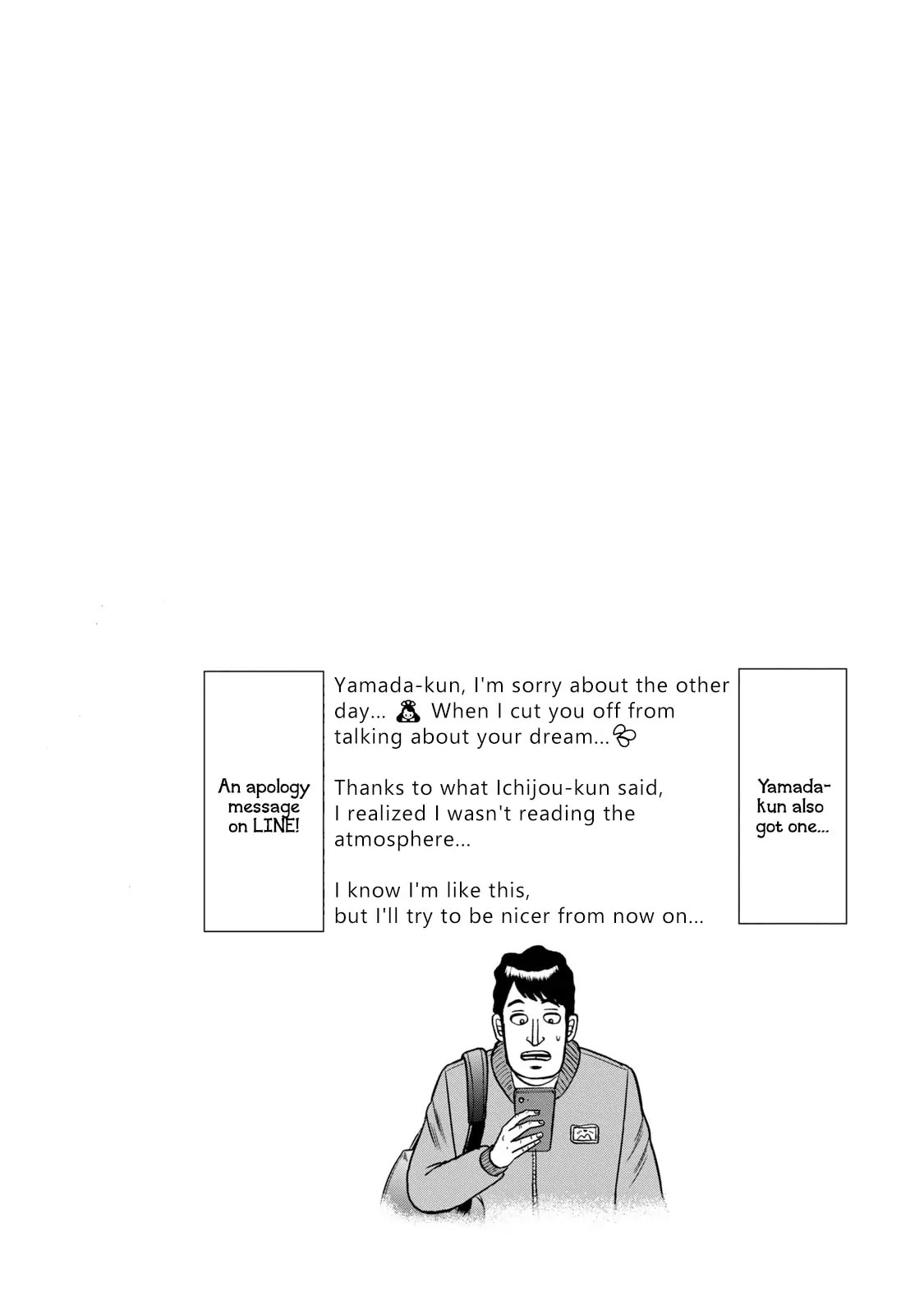 Joukyou Seikatsu-roku Ichijou Chapter 5 page 20 - 