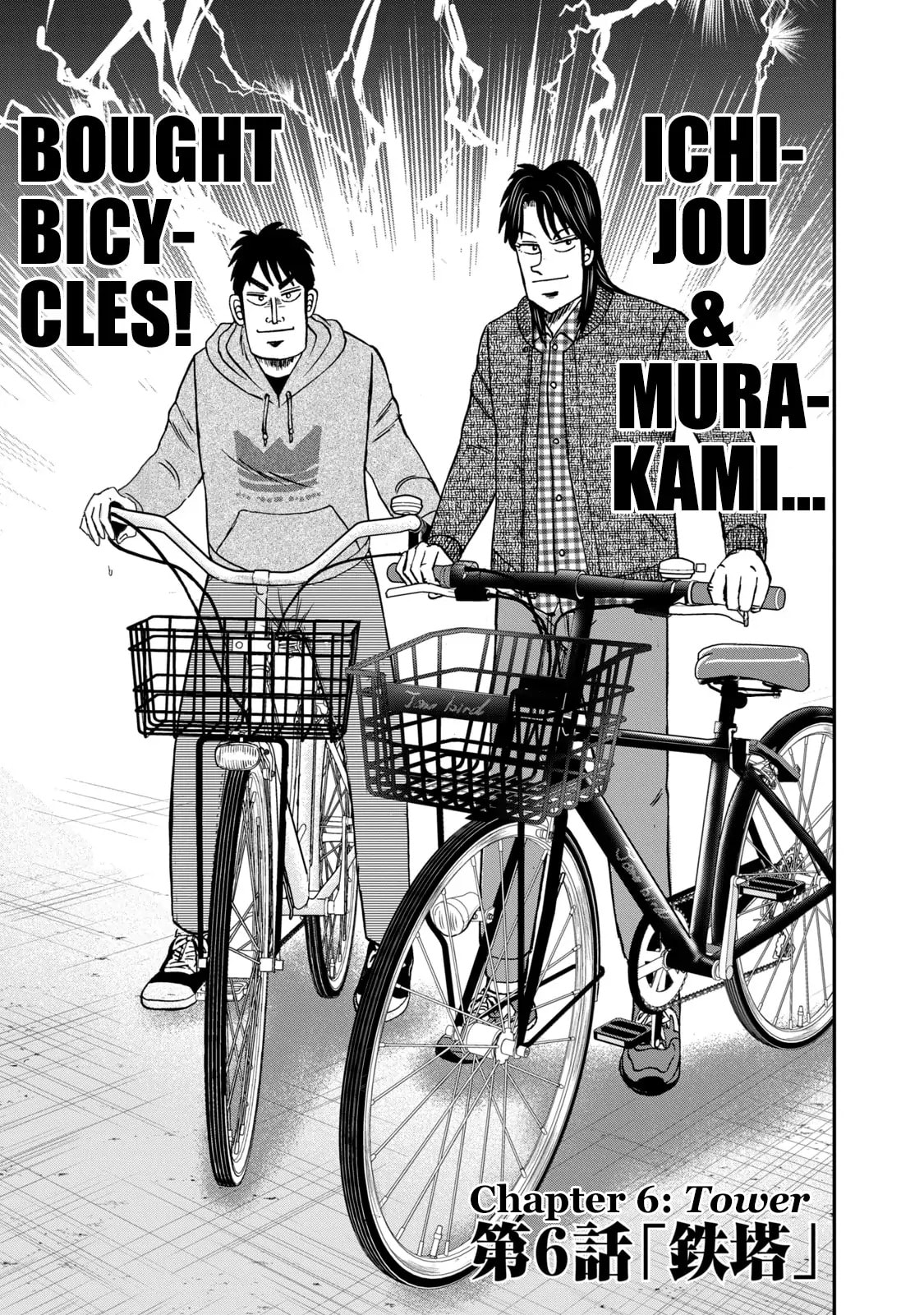 Joukyou Seikatsu-roku Ichijou Chapter 6 page 1 - 