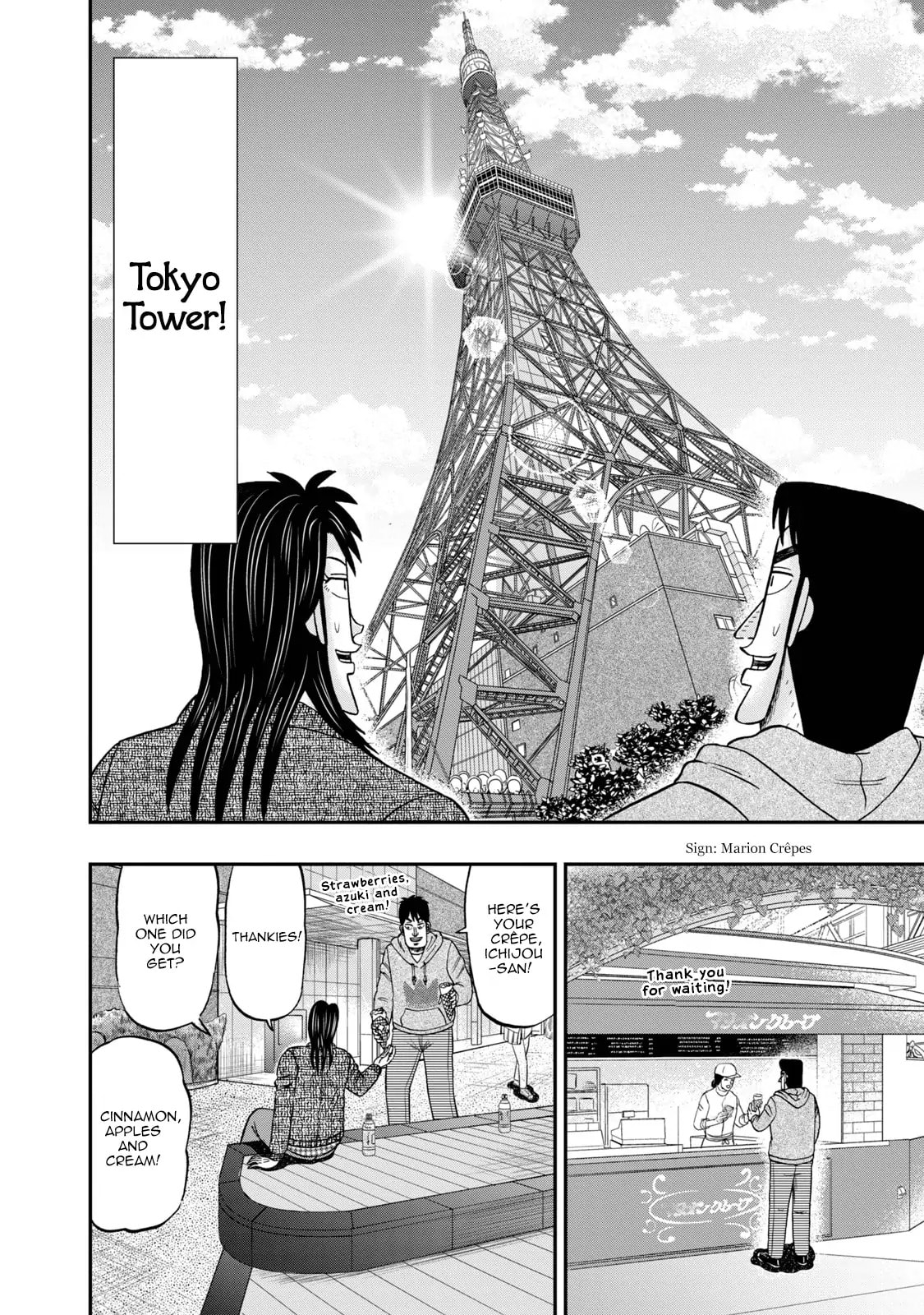 Joukyou Seikatsu-roku Ichijou Chapter 6 page 16 - 