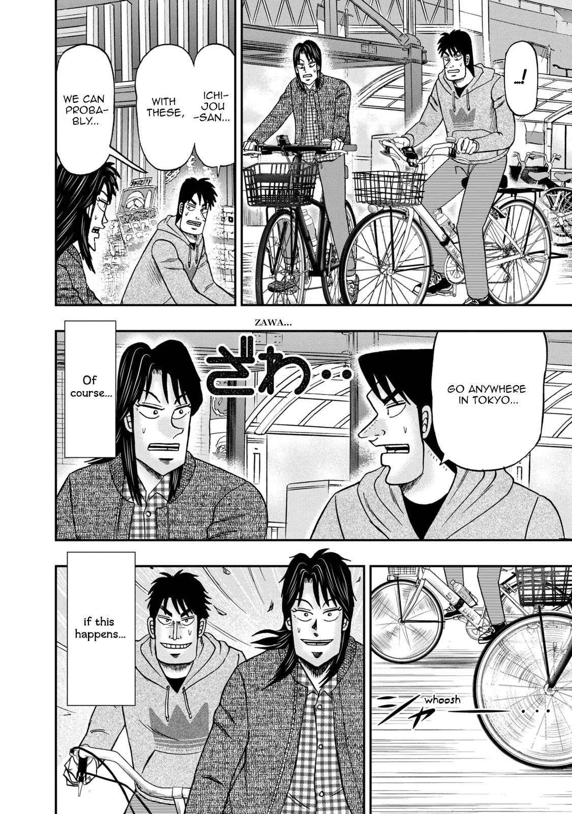 Joukyou Seikatsu-roku Ichijou Chapter 6 page 6 - 