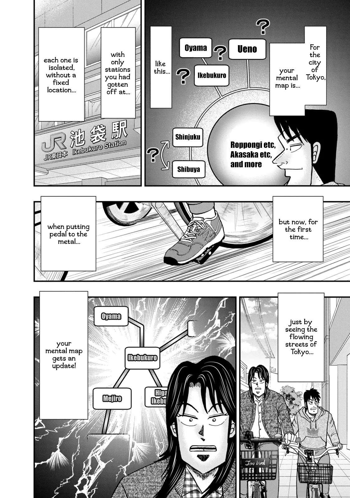 Joukyou Seikatsu-roku Ichijou Chapter 6 page 8 - 