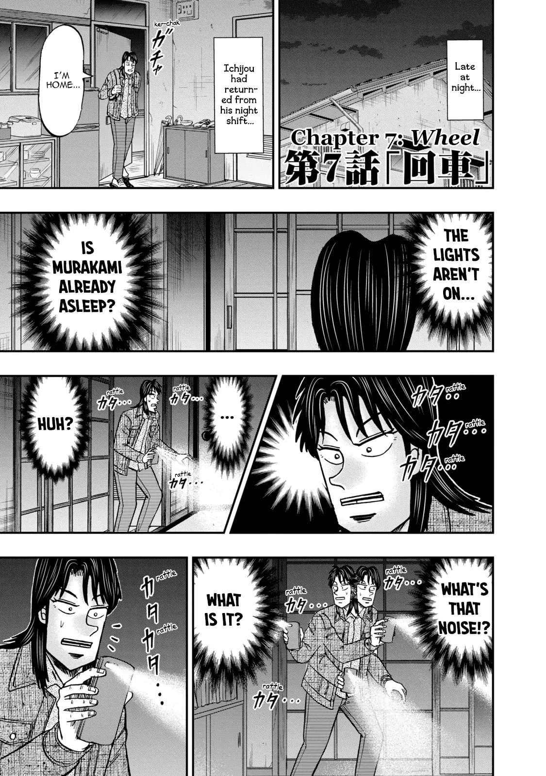 Joukyou Seikatsu-roku Ichijou Chapter 7 page 1 - 