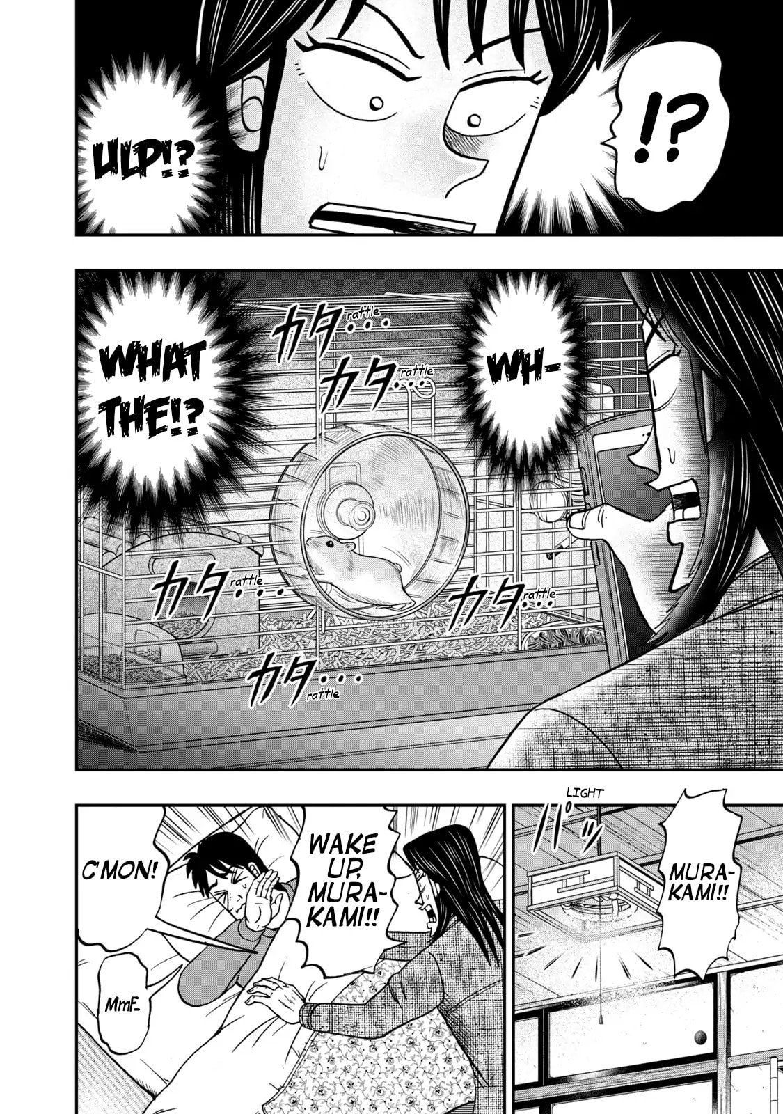 Joukyou Seikatsu-roku Ichijou Chapter 7 page 2 - 