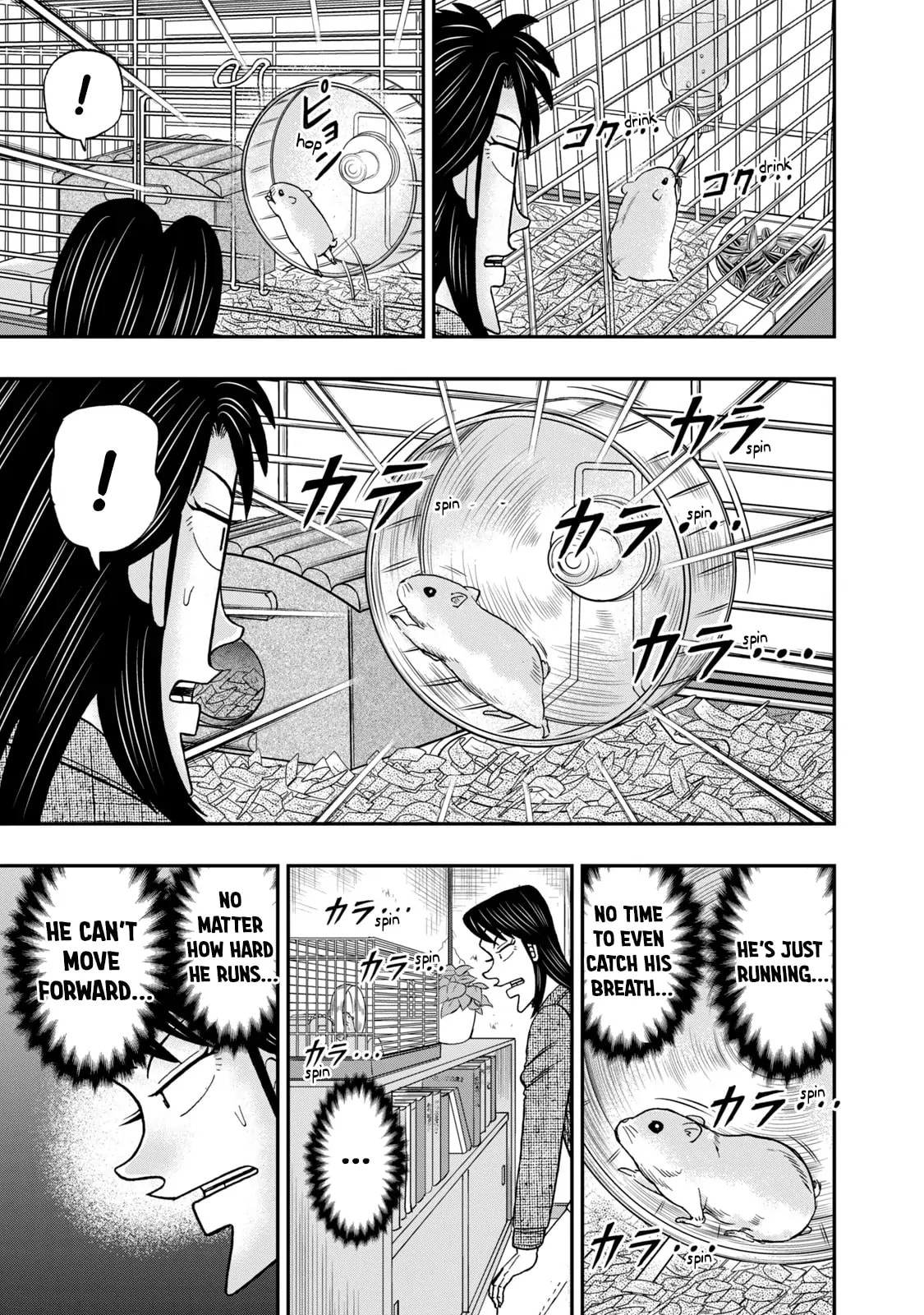 Joukyou Seikatsu-roku Ichijou Chapter 7 page 11 - 
